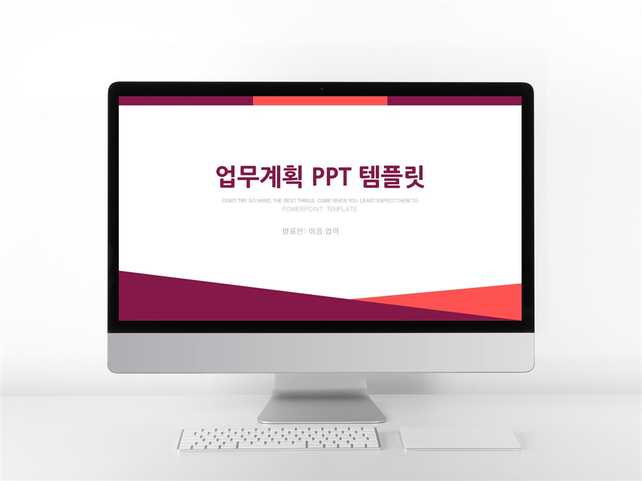 중간보고서 양식 ppt 깔끔한 ppt 테마 다운로드