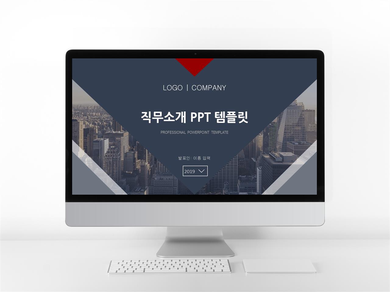 ppt 보고서 샘플 ppt 템플릿 현대