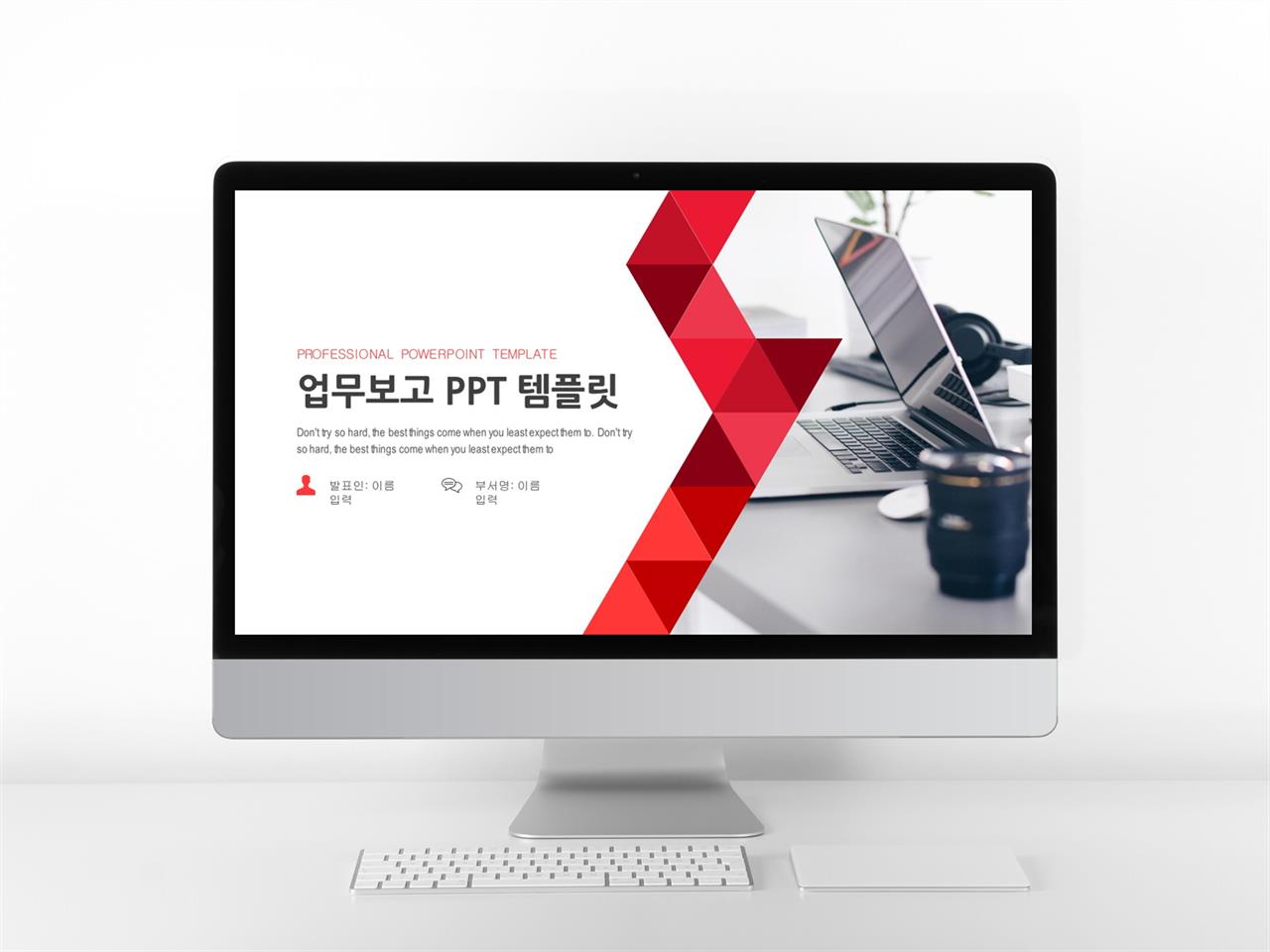 ppt 템플릿 심플 레드 보고서 양식 ppt