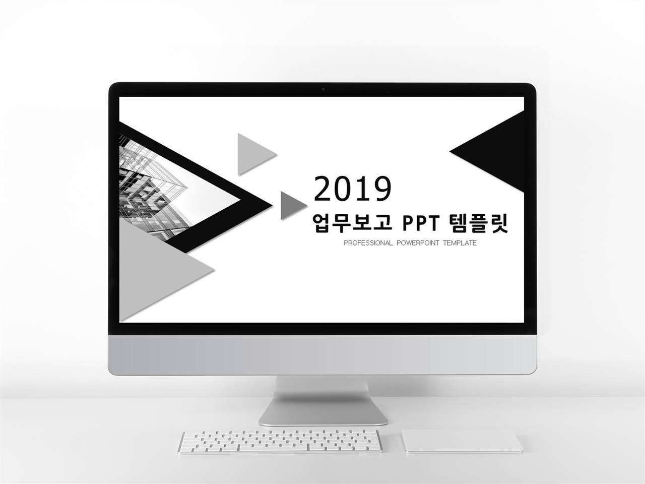 보고서 ppt 양식 감성 심플 ppt 템플릿