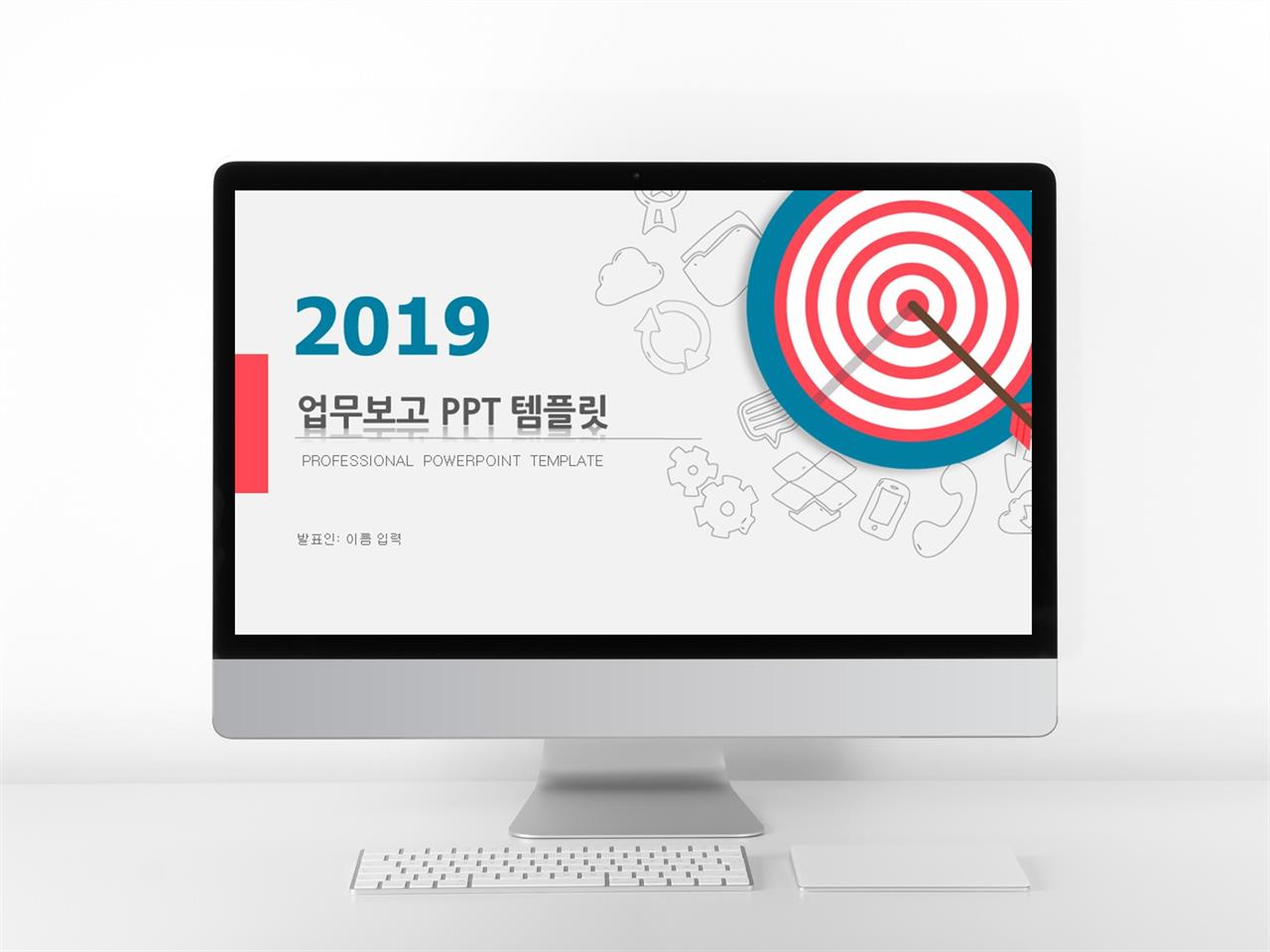 파랑 ppt 테마 주간 업무 보고서 양식 ppt