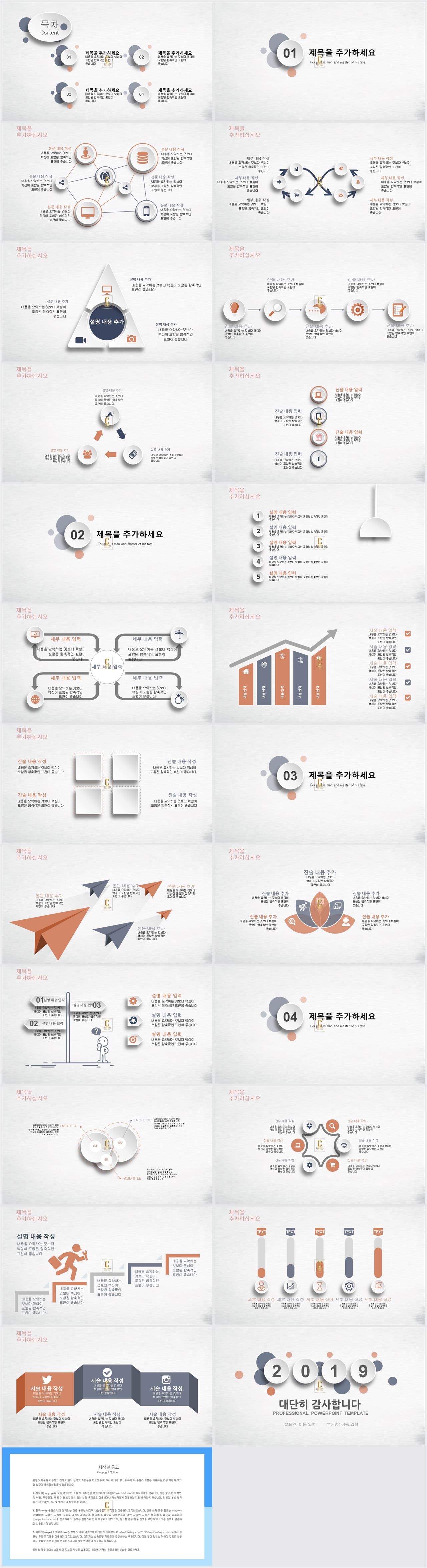ppt 단순한 템플릿 ppt 회색조 배경