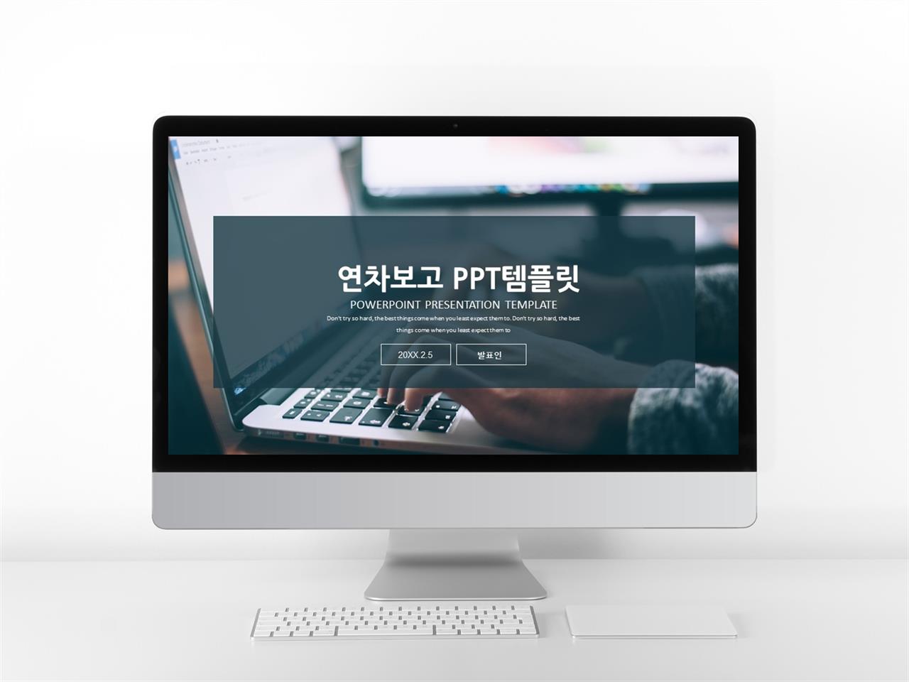 업무 매뉴얼 양식 ppt ppt 스타일 템플릿