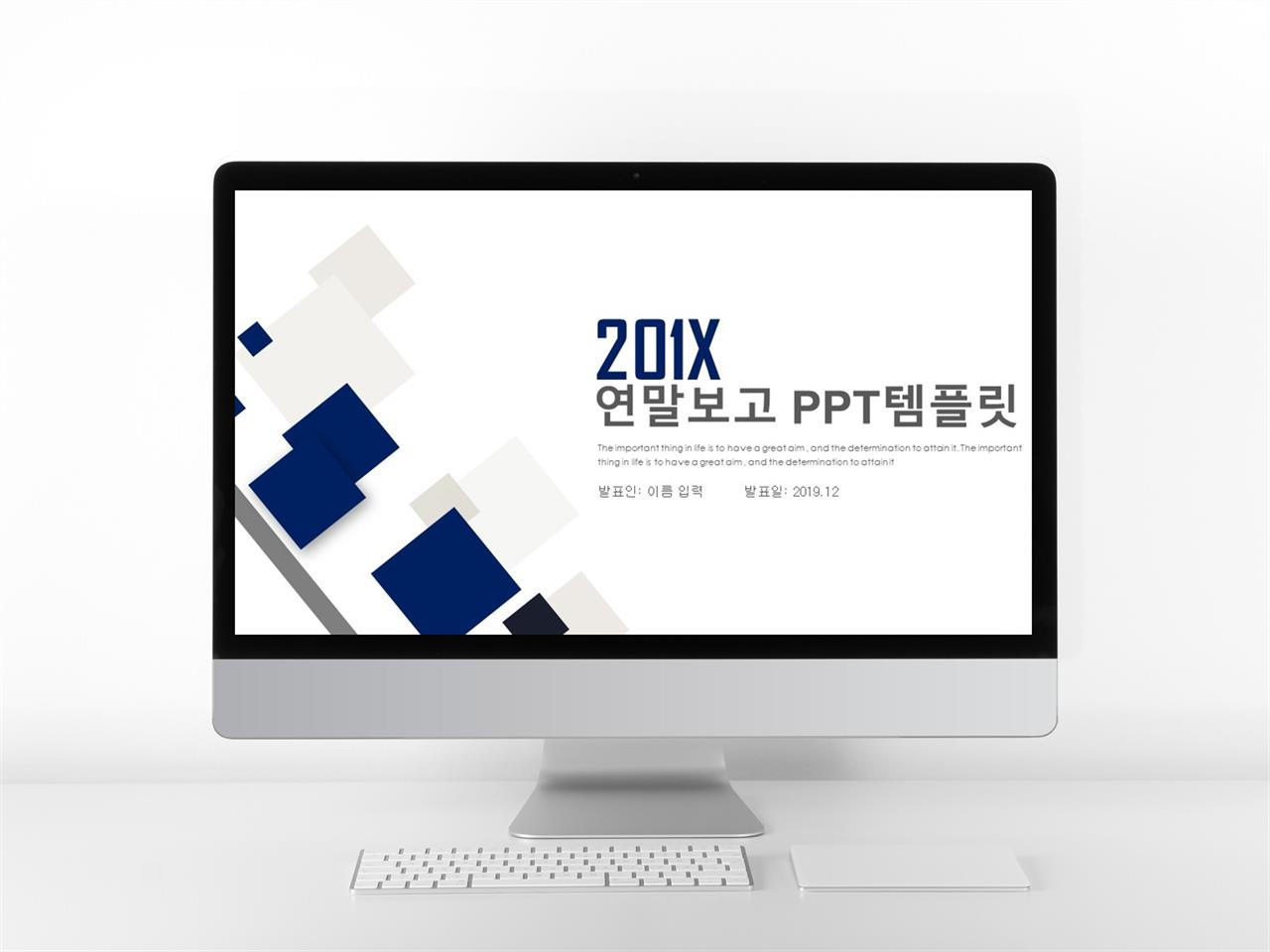 업무 보고 ppt 템플릿 깔끔한 ppt 템플릿 인포그래픽