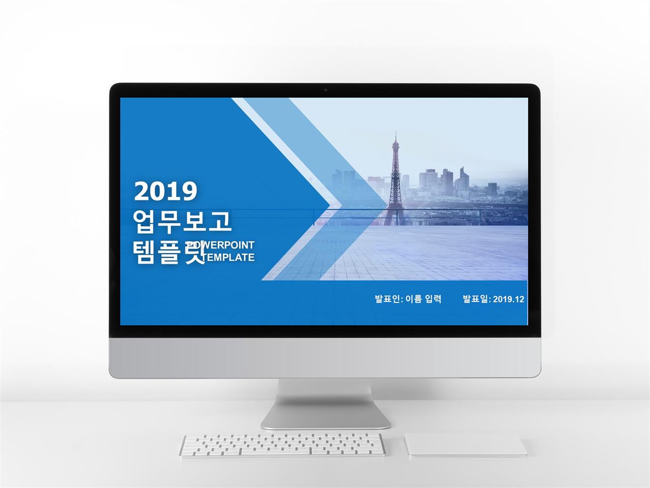 템플릿 보고서 ppt 현대문학 ppt 템플릿