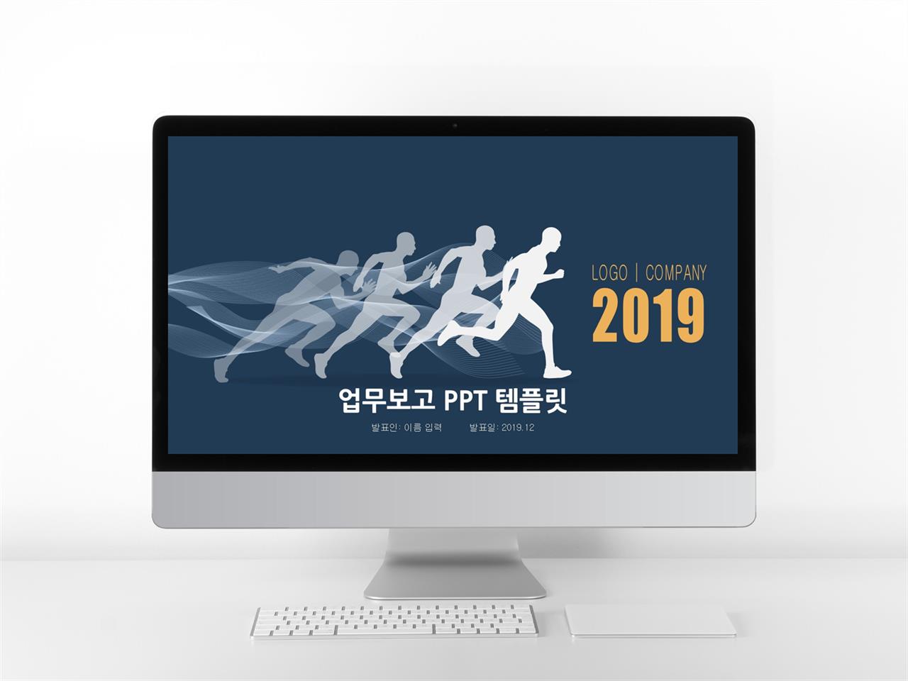 주간업무보고서 양식 ppt ppt 탬플릿 단순