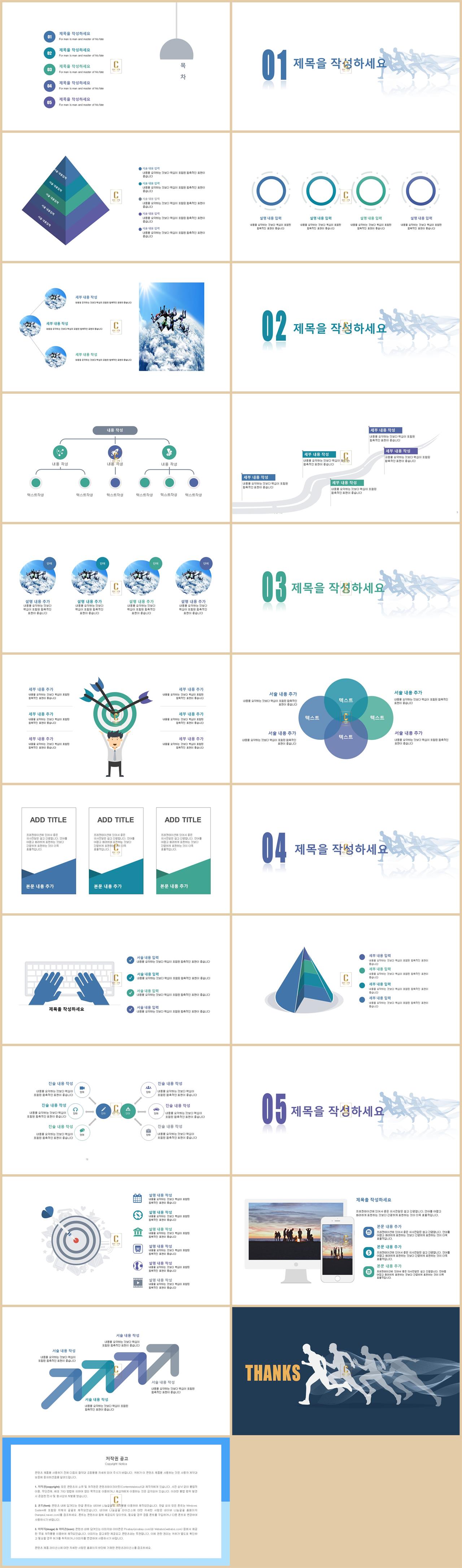 주간업무보고서 양식 ppt 단색 ppt 템플릿 연보라