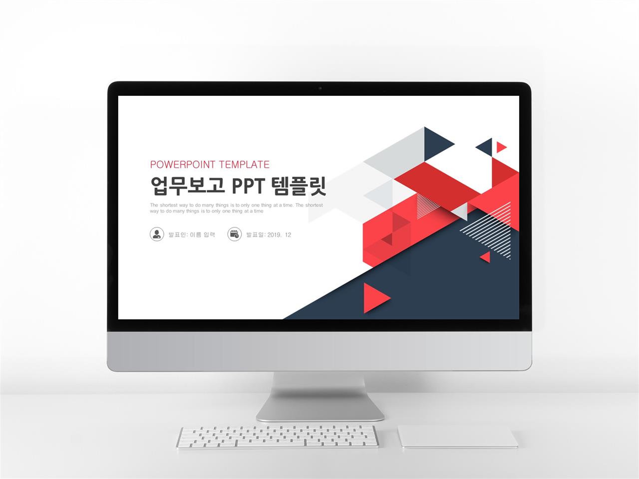 실적 보고서 ppt 템플릿 현대문학 ppt 템플릿