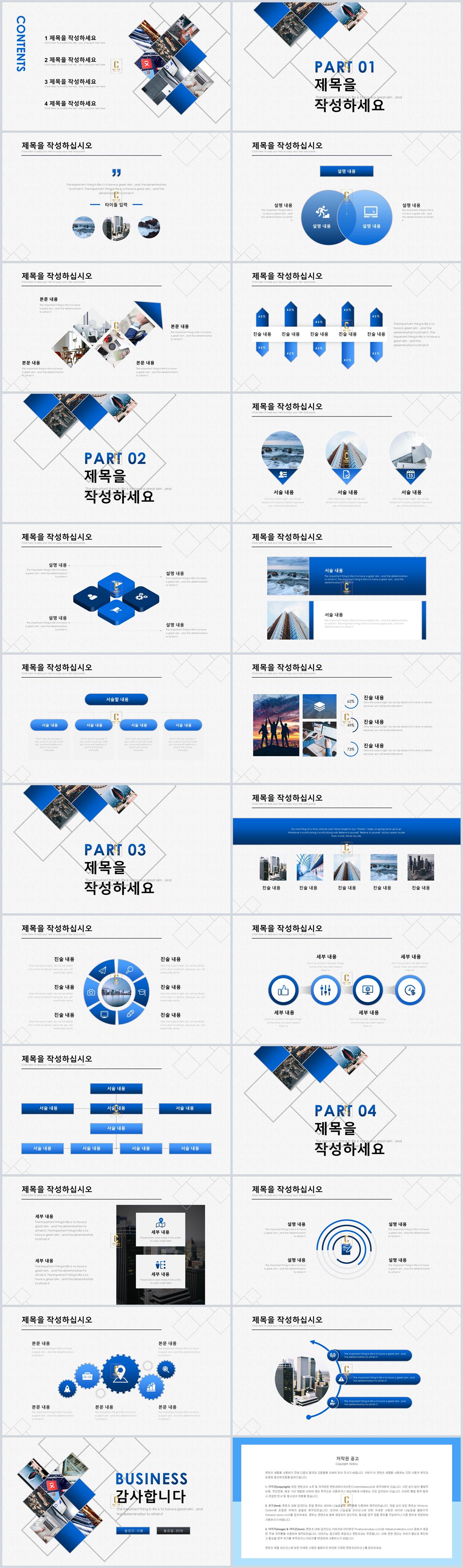 결과보고서 ppt 템플릿 노랑 남색 ppt 템플릿