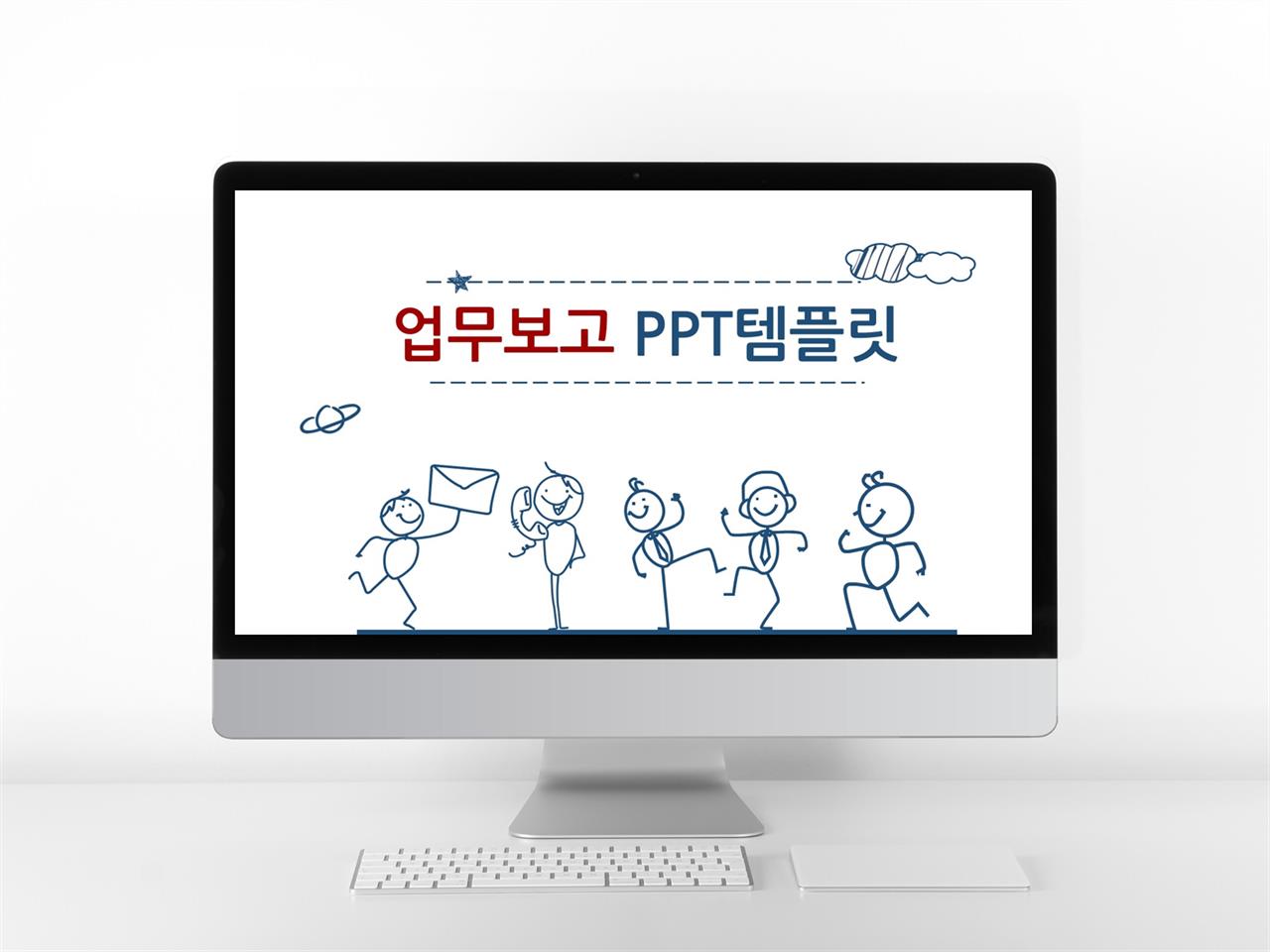 ppt 업무분장 템플릿 동화 ppt 템플릿