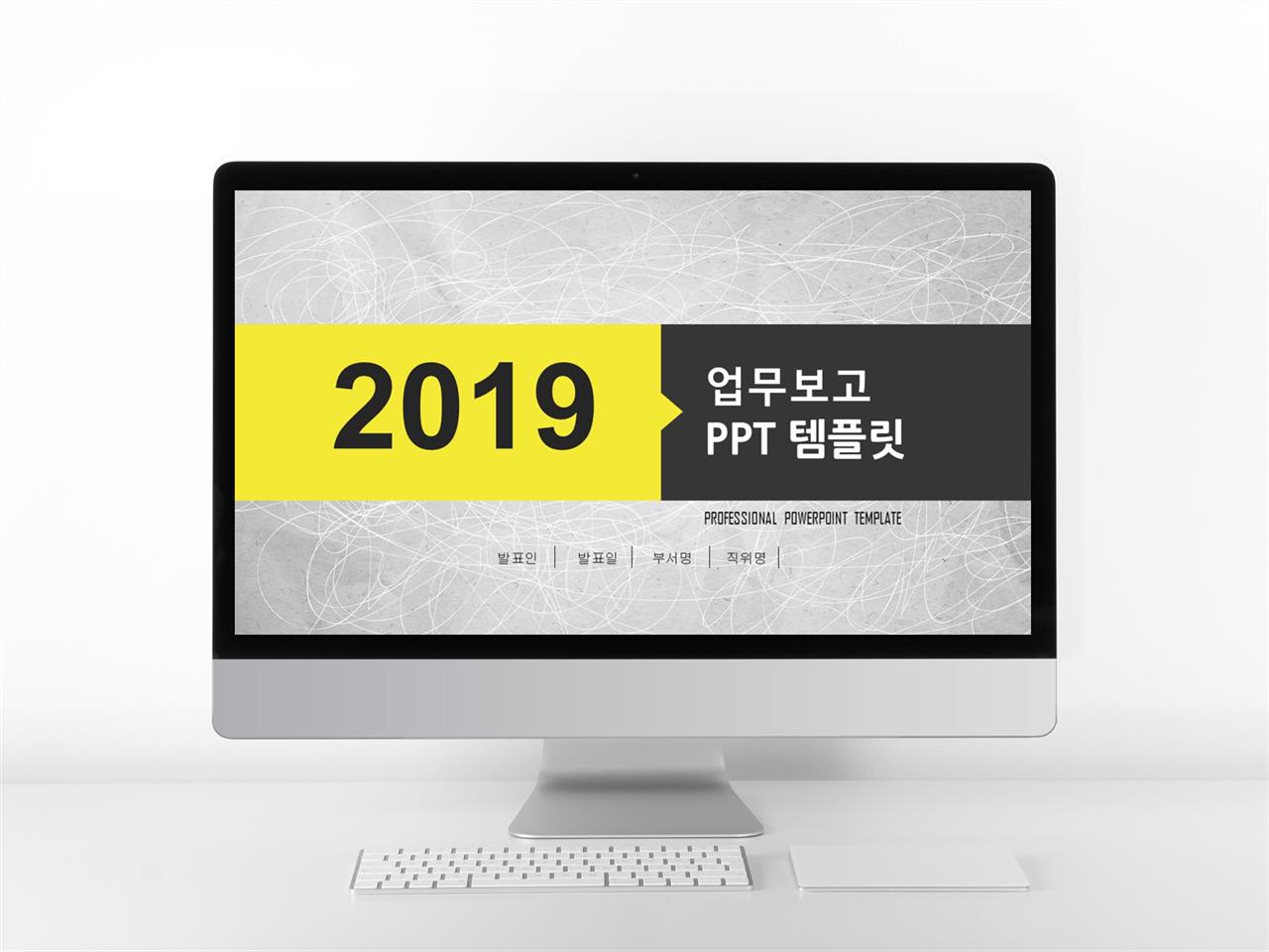 보고서 ppt 템플릿 현대 문학 ppt 템플릿