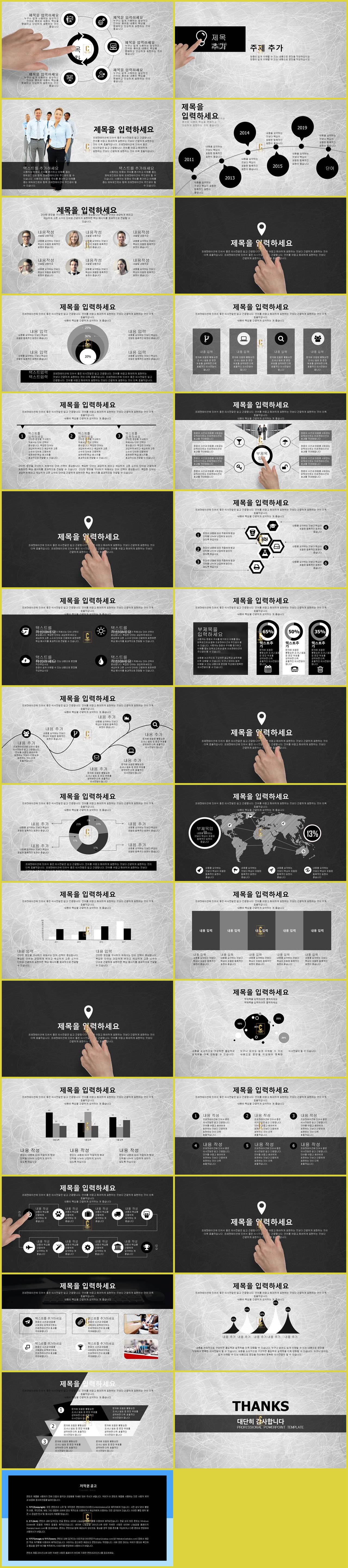 보고서 ppt 템플릿 회색 ppt 템플릿