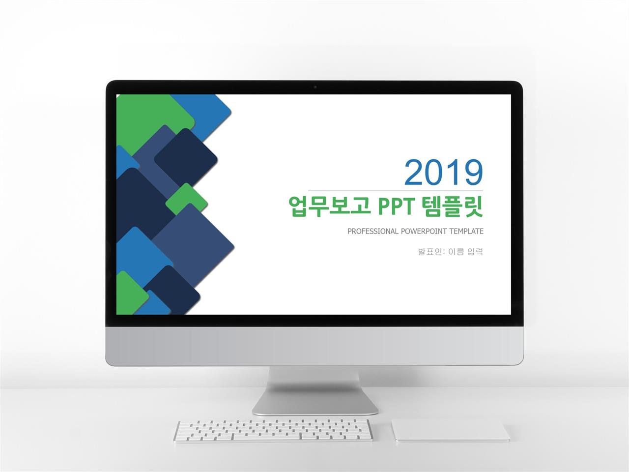 업무흐름도 ppt 양식 깔끔한 ppt 템플릿 사이트