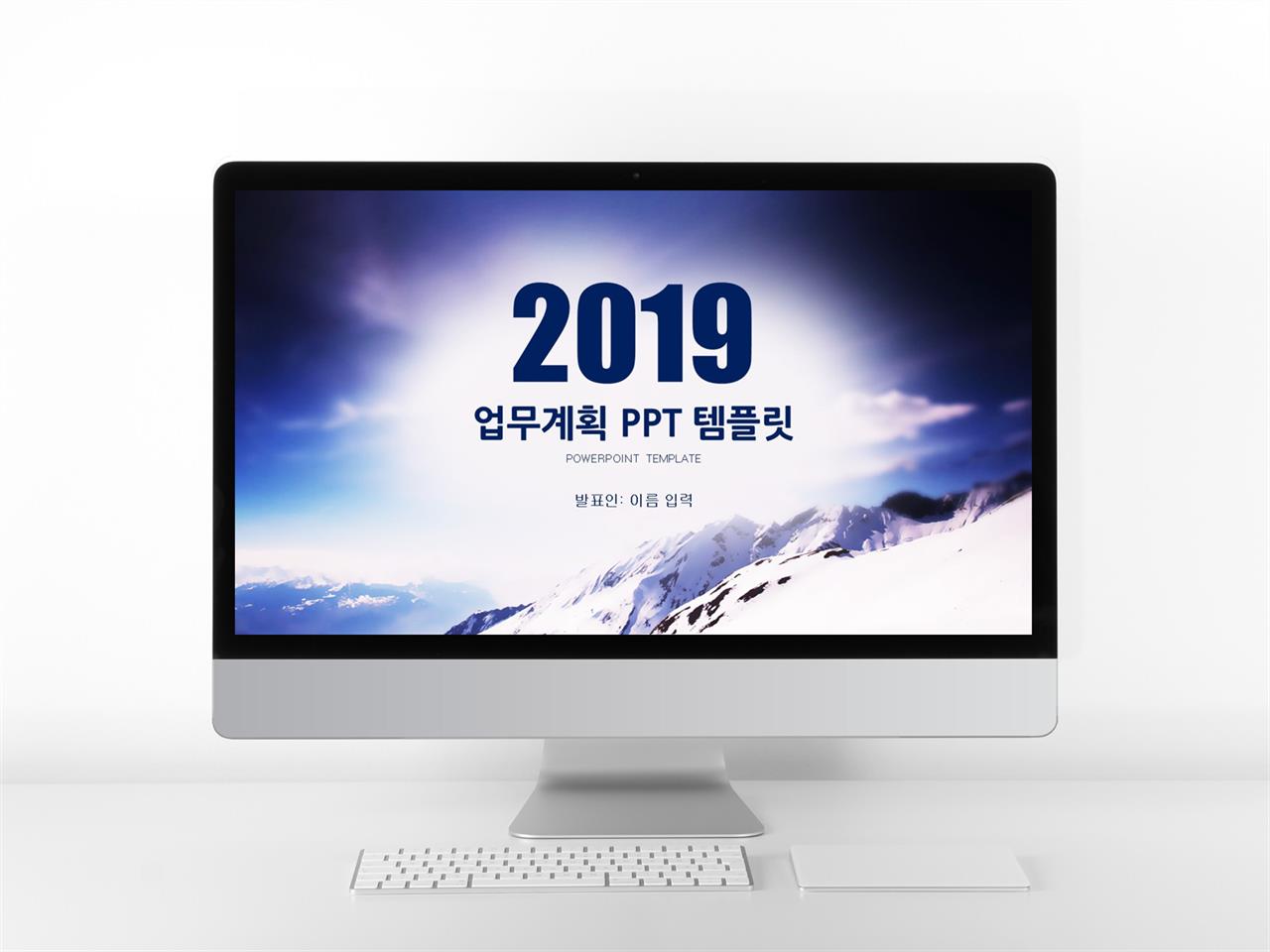 업무 매뉴얼 양식 ppt 어두운 배경 ppt