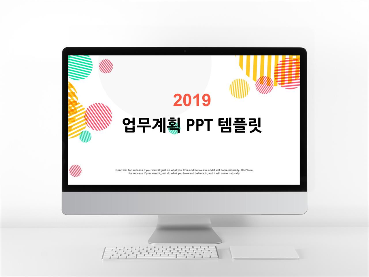 예쁘다 깔끔한 ppt 템플릿 결과 보고서 양식 ppt