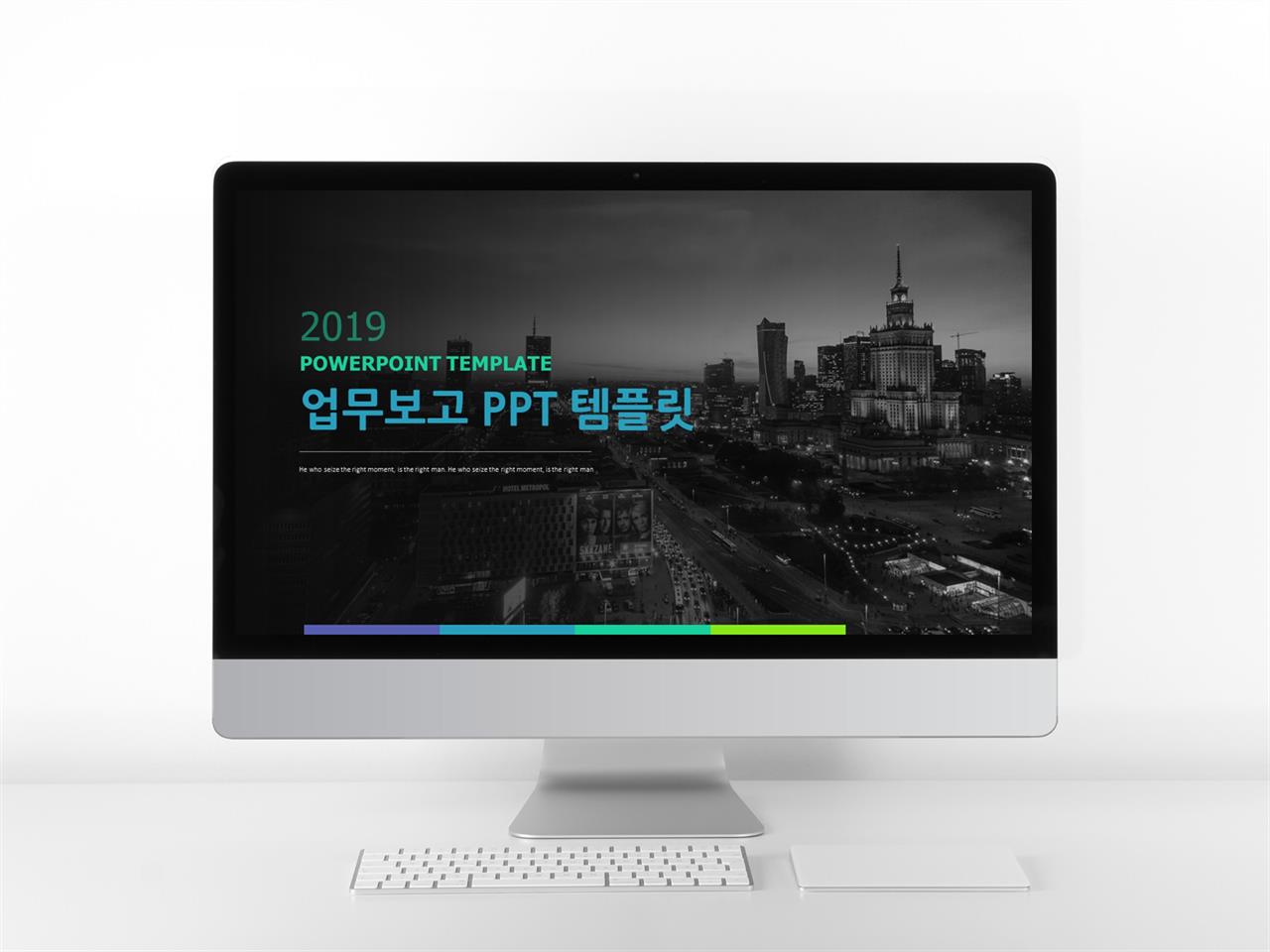 ppt 보고서 양식 어두운 배경 ppt 템플릿