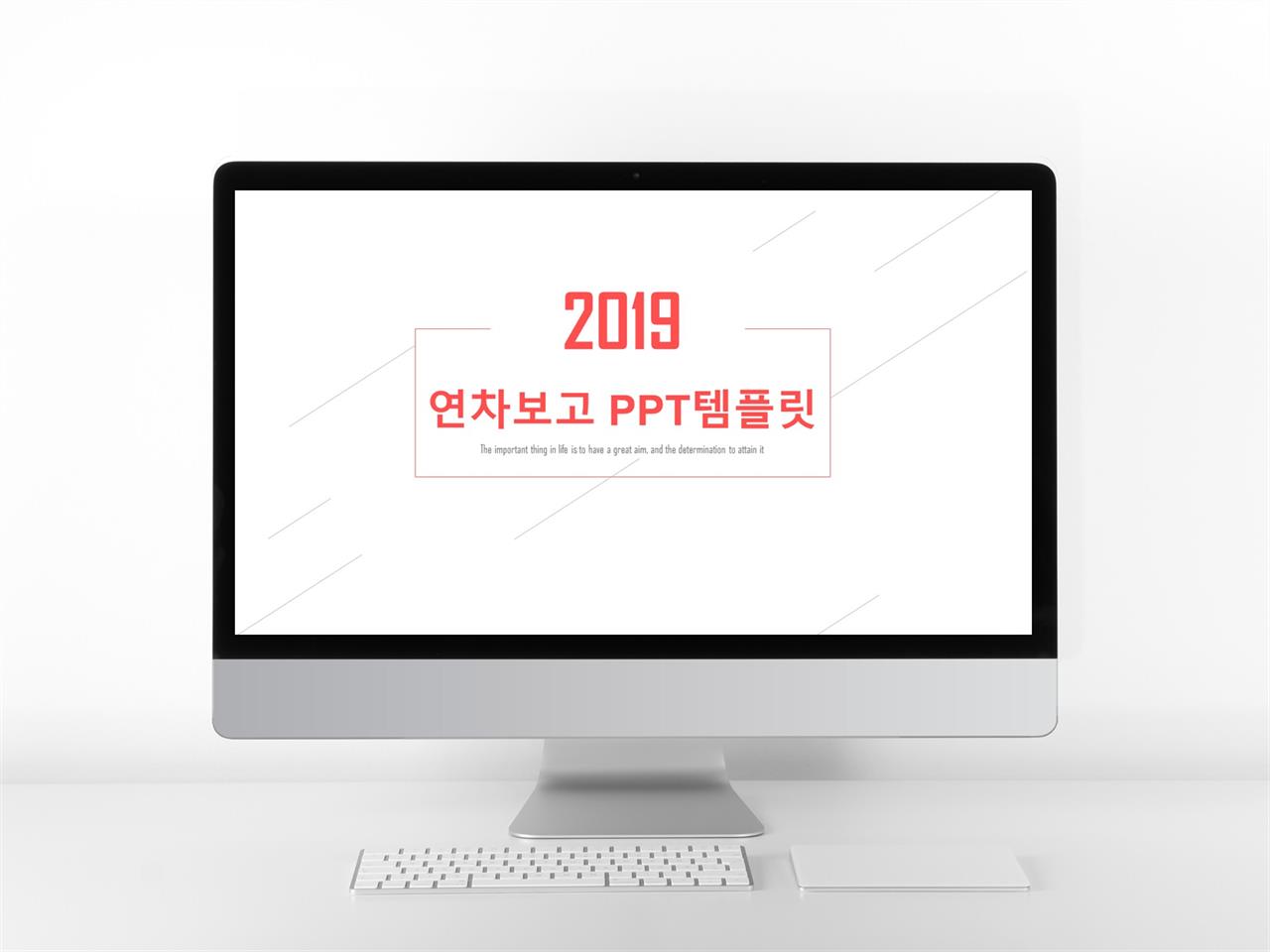 좋아요 ppt 템플릿 빨강 주간 업무 보고서 양식 ppt