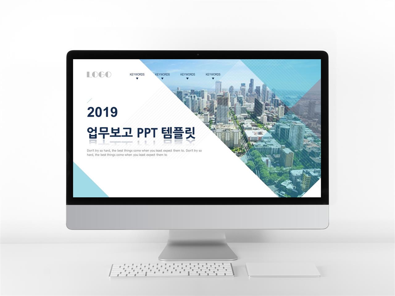 결과 보고서 양식 ppt 현대 문학 ppt 템플릿