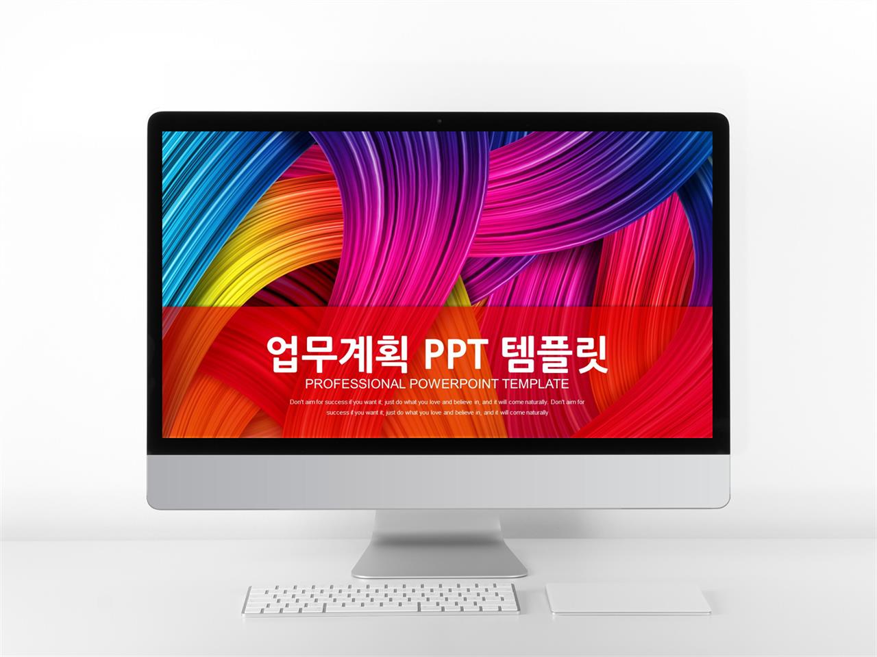 업무 보고 ppt 템플릿 현대 문학 ppt 템플릿