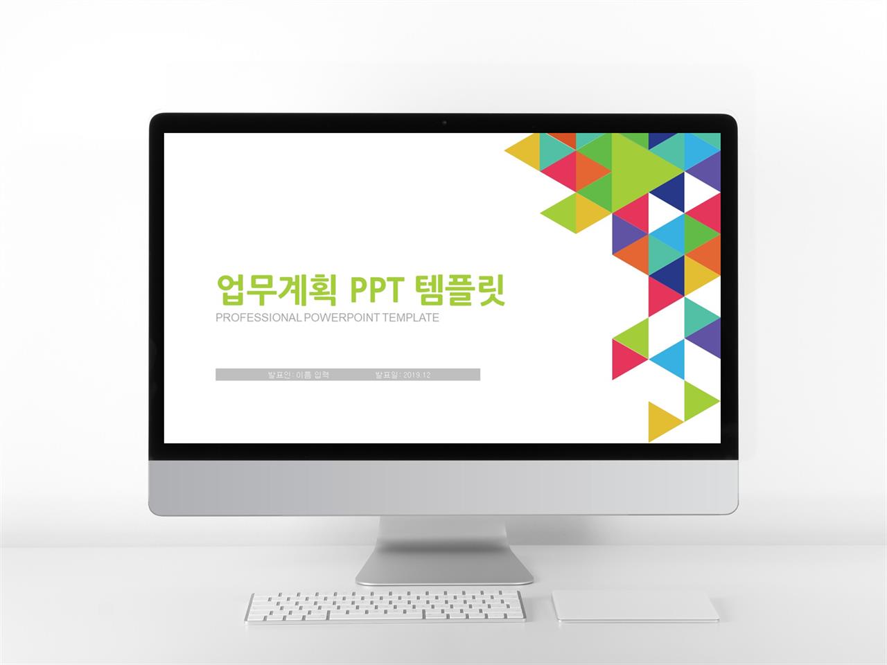 보고서 ppt 템플릿 간단한 ppt 샘플