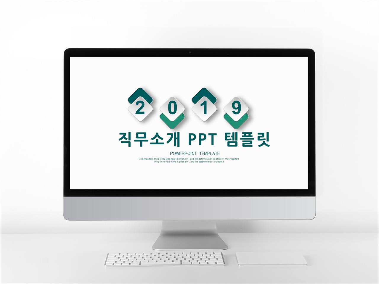 ppt 보고서 템플릿 ppt 탬플릿 단순