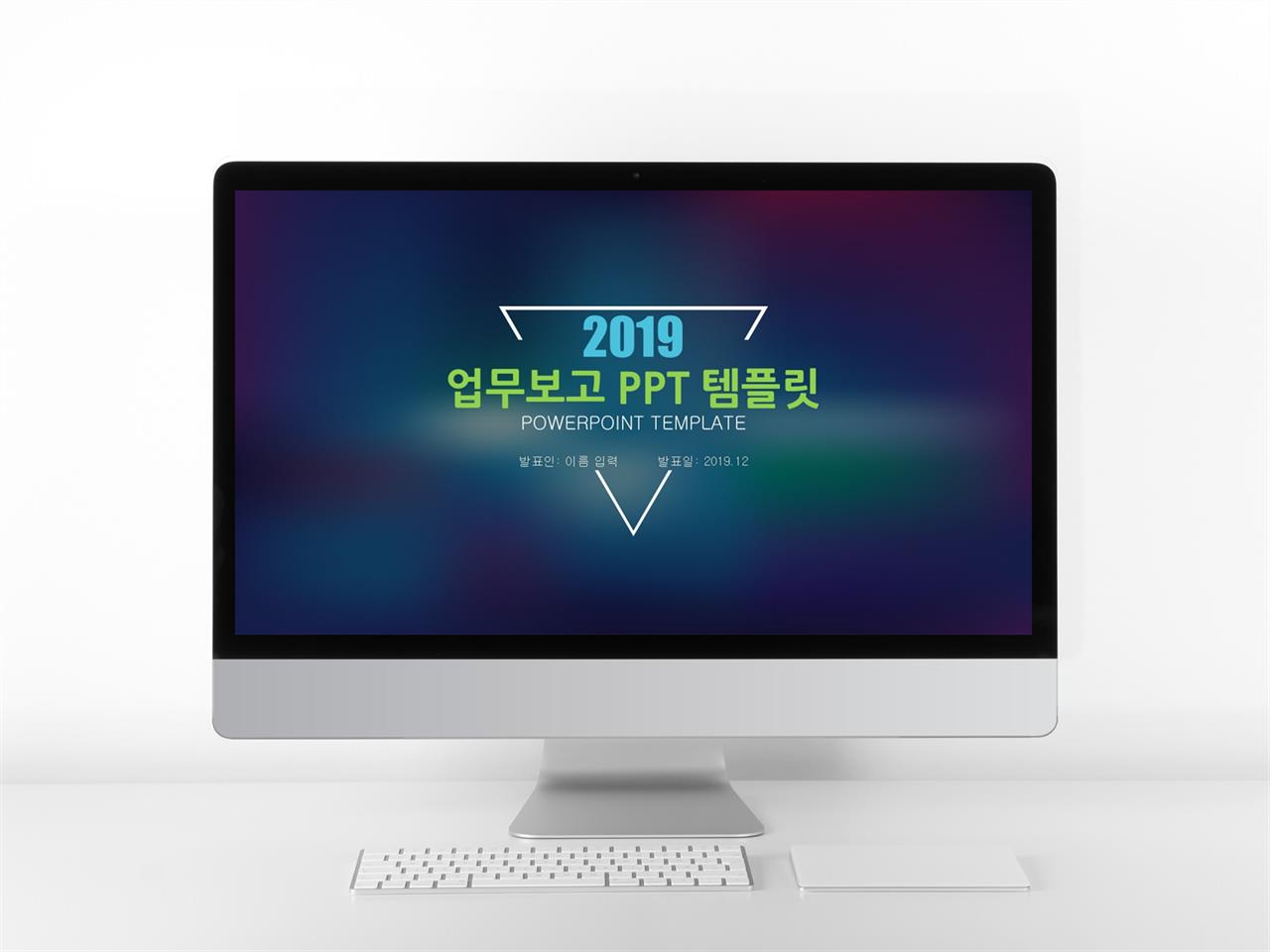 파워포인트 템플릿 블랙 블루 안전 행정부 업무 보고 ppt 템플릿