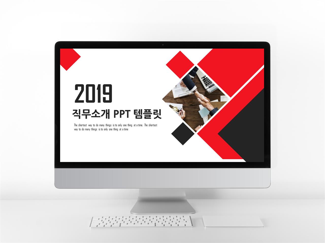 보고서 ppt 배경 현대 ppt 템플릿