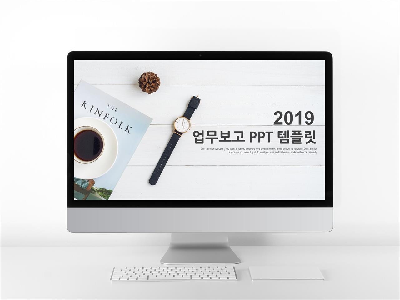 보고서 샘플 차트 ppt 단순한 피피티 템플릿