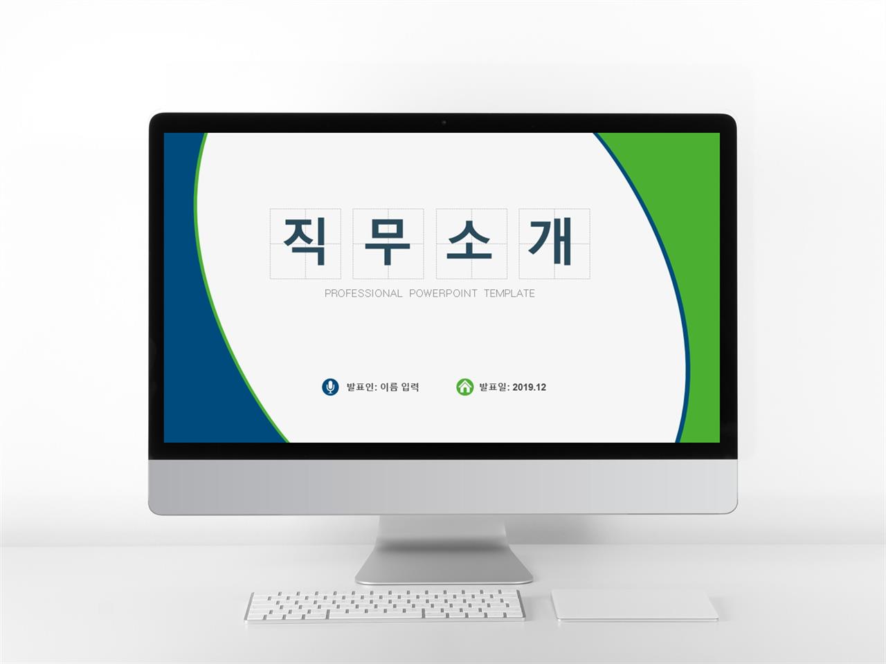 보고서형 ppt 템플릿 ppt 템플릿 심플