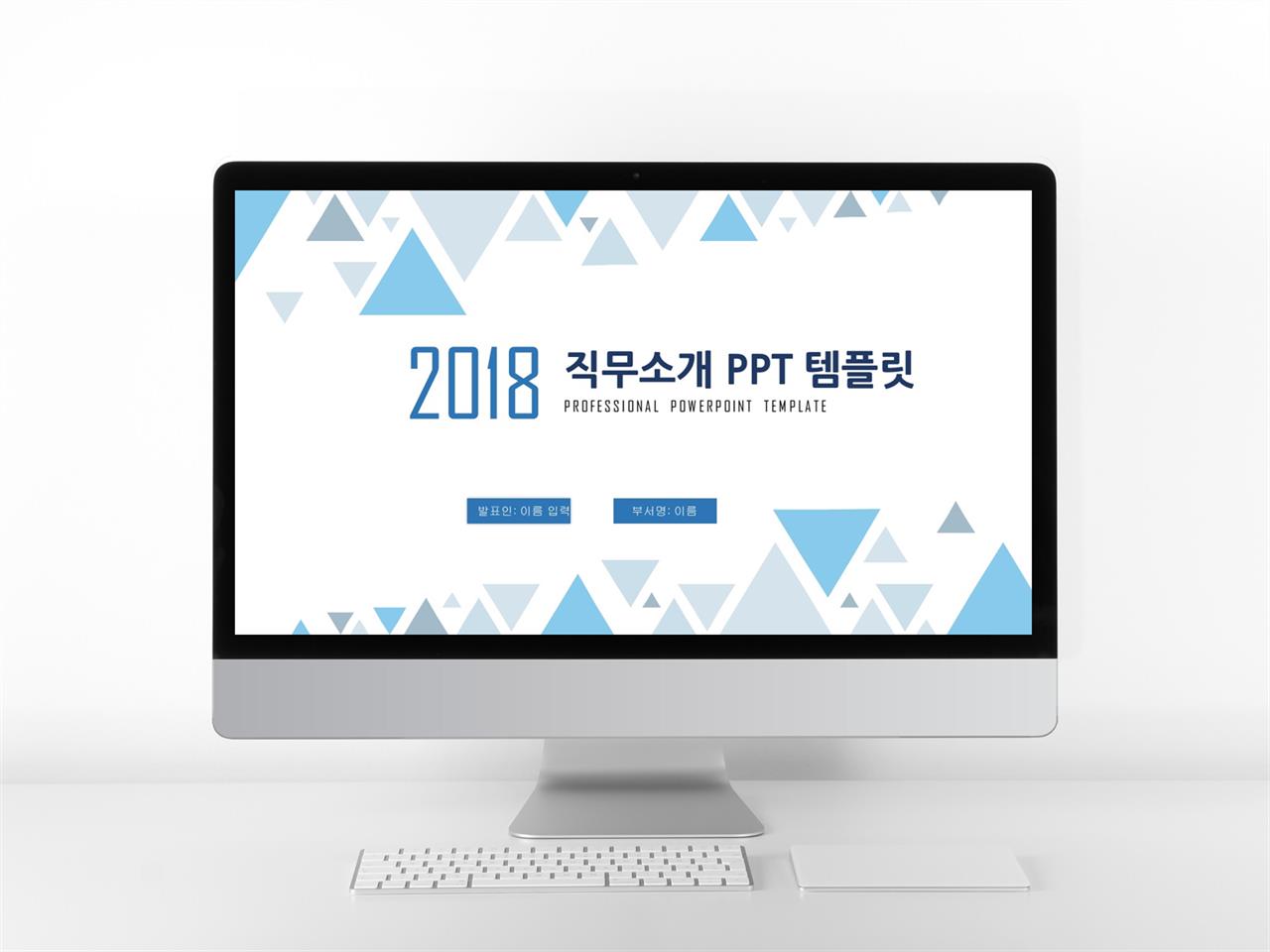 ppt 보고서 양식 다운 현대문학 ppt 템플릿