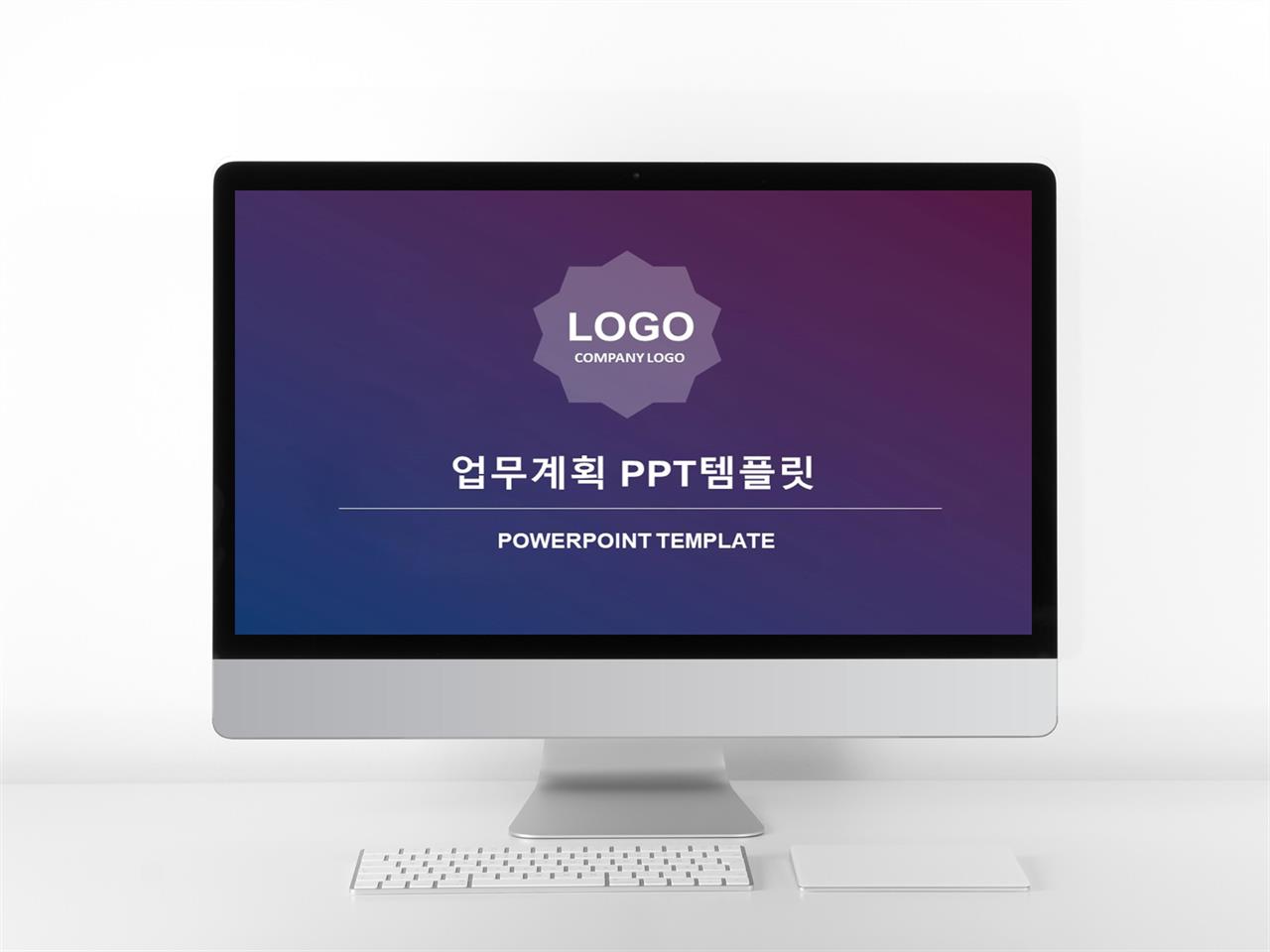 보고서 ppt 양식 어두운 배경 ppt 템플릿