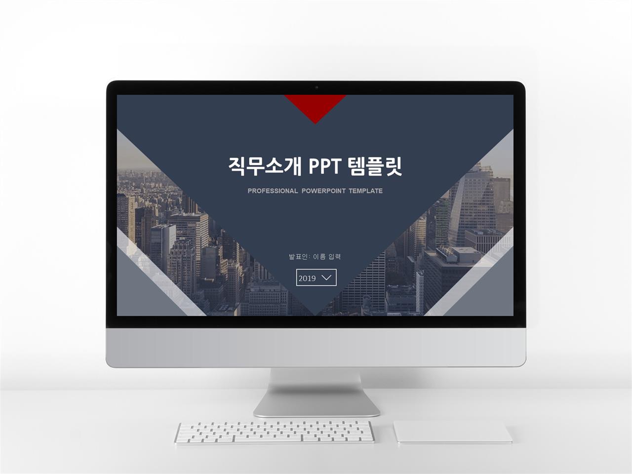 업무분장표 양식 ppt 현대문학 ppt 템플릿