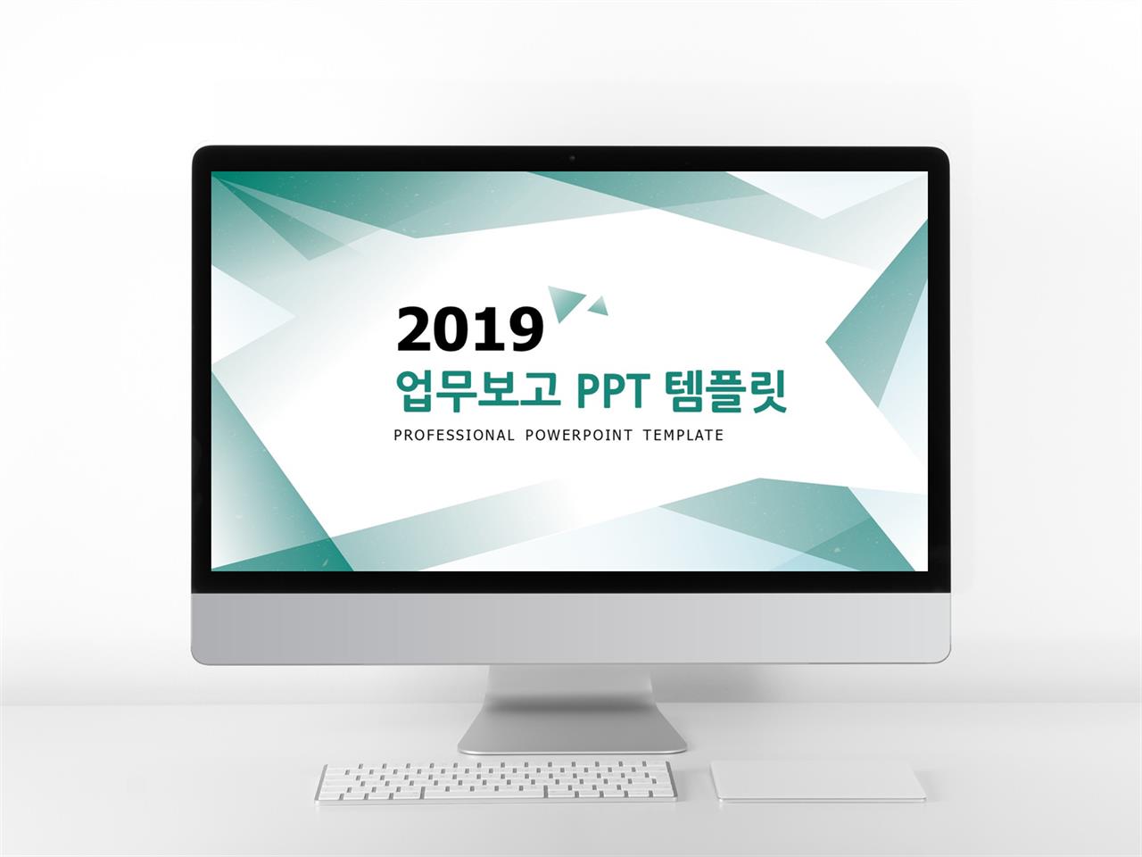 ppt 배경 초록색 안전 행정부 업무 보고 ppt 템플릿
