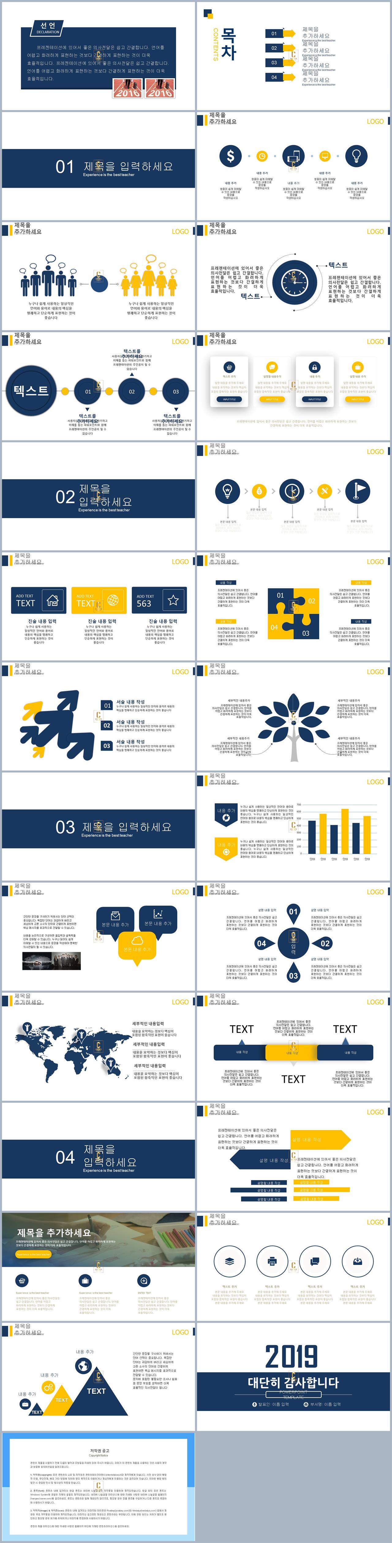 베이직 ppt 템플릿 ppt 하늘색 템플릿