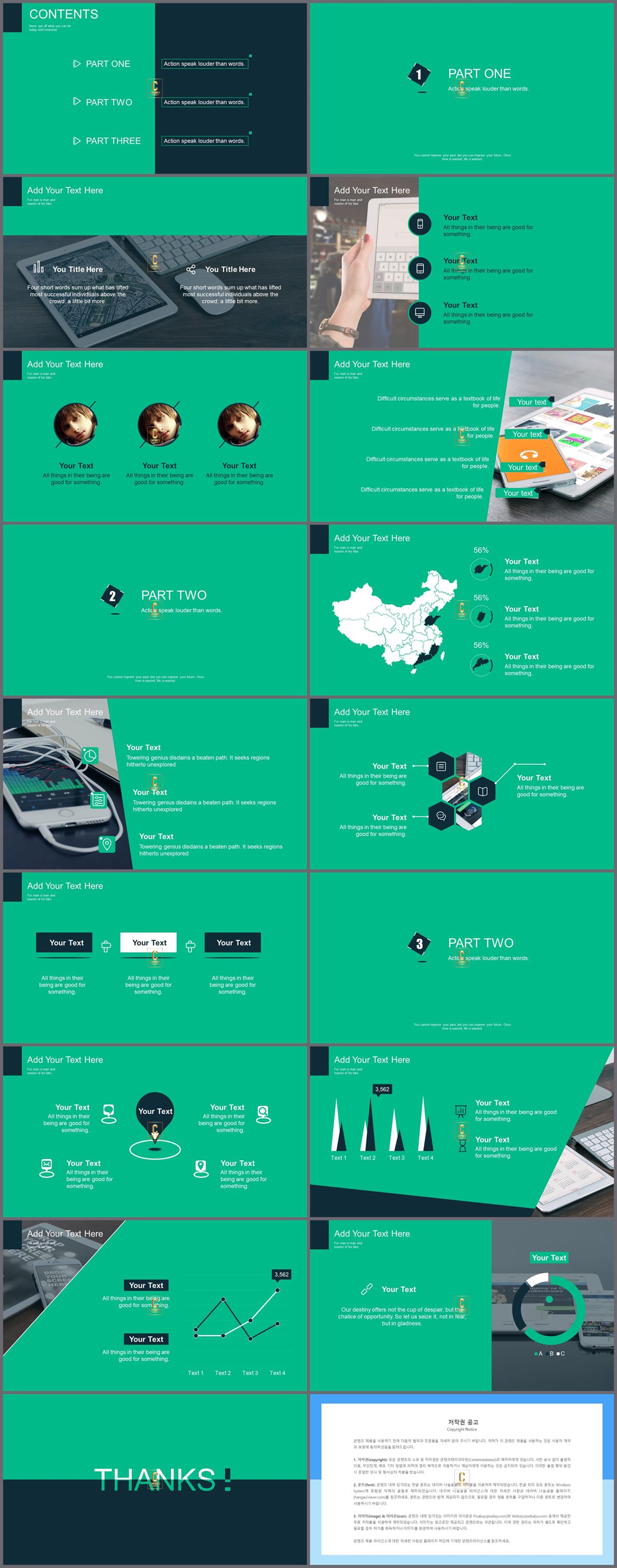 ppt 템플릿 실험보고서 ppt 배경 초록색