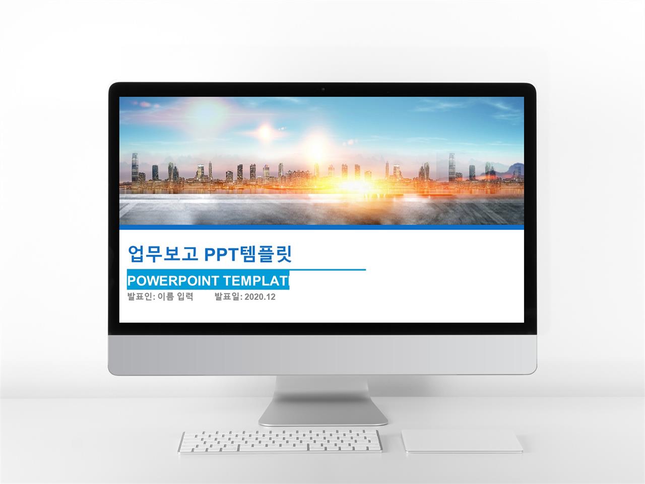 ppt 보고서 양식 현대 문학 ppt 템플릿