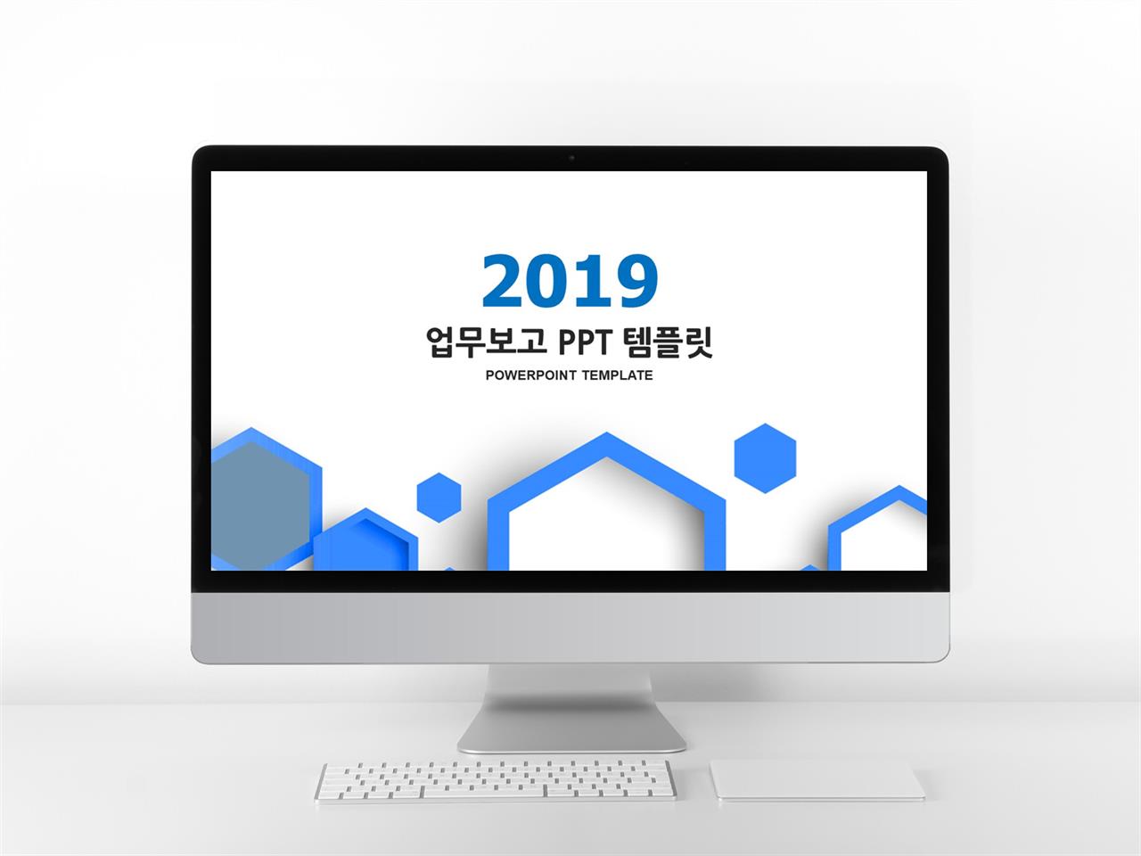 보기좋은 파워포인트 보고서 양식 ppt 탬플릿 단순
