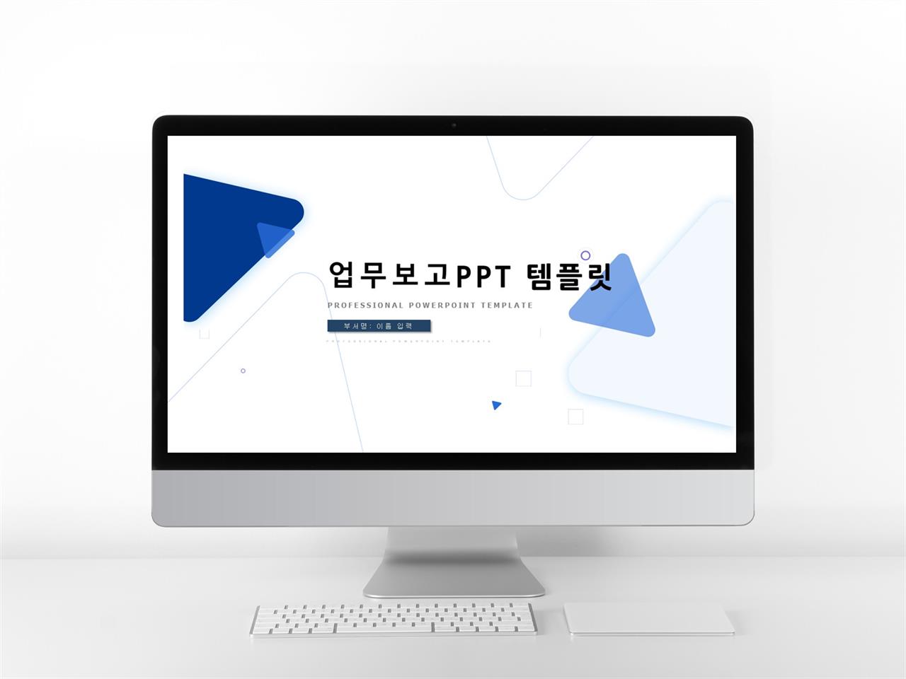 시장조사 보고서 양식 ppt ppt 단순한 템플릿
