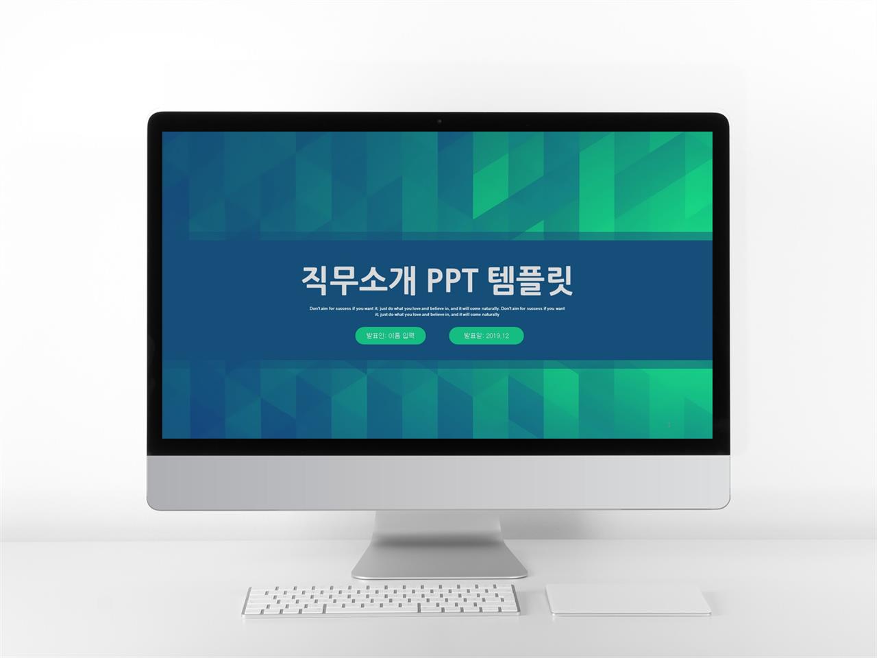 보고서 ppt 탬플릿 감성 심플 ppt 템플릿