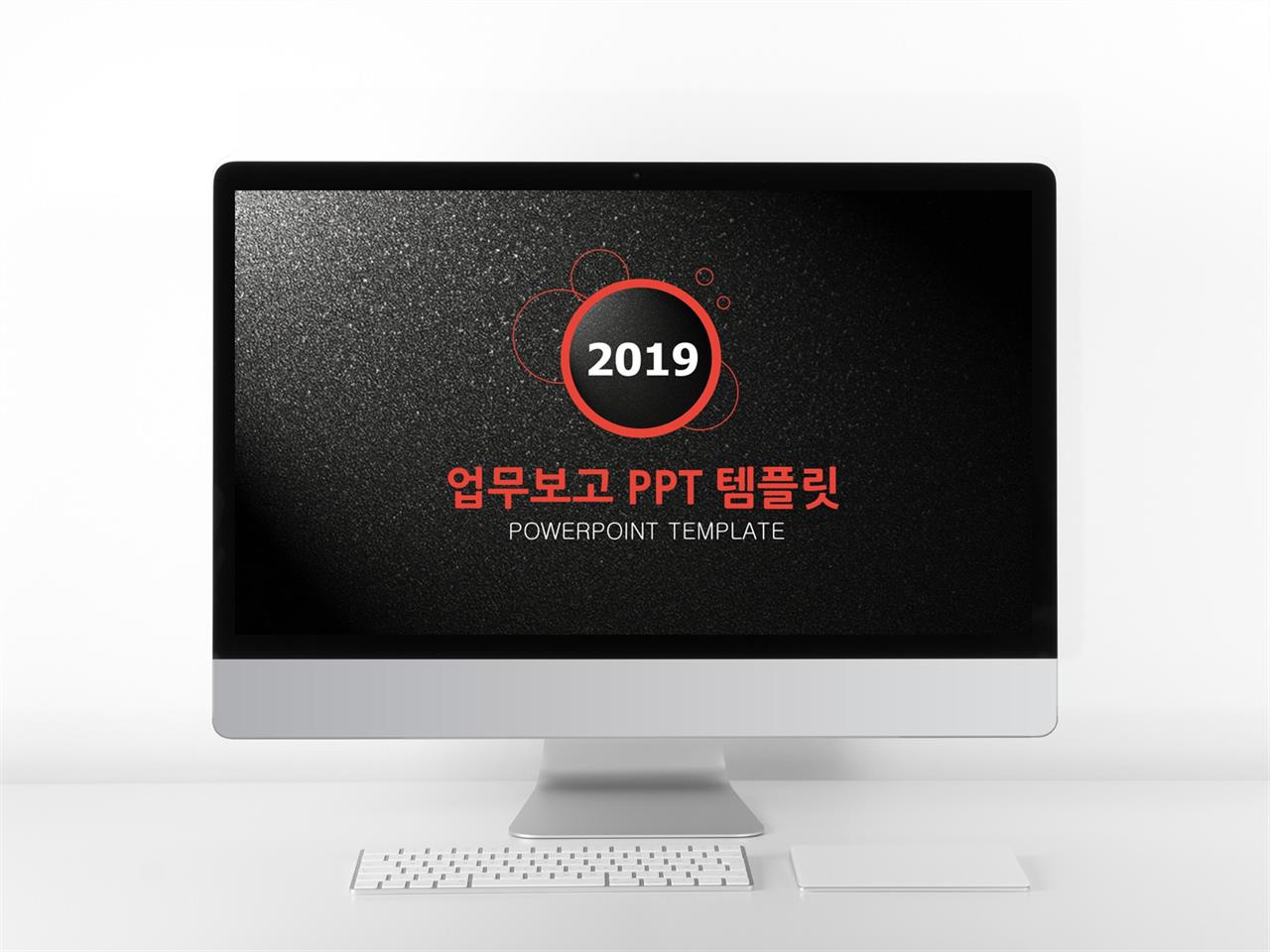 업무흐름도 ppt 양식 어두운 분위기 ppt 템플릿