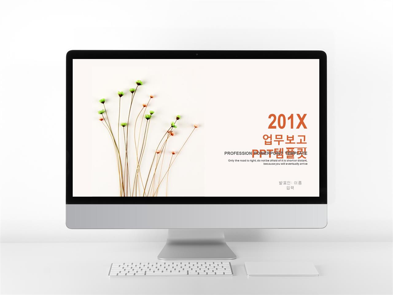 보고서 양식 ppt 귀여운 우주 ppt 템플릿