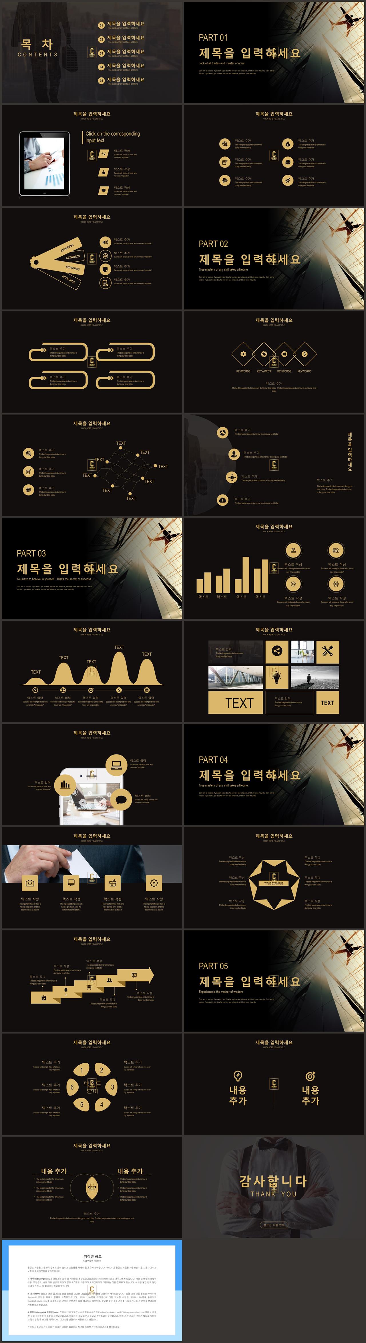 결과보고서 ppt 템플릿 ppt 노란색 템플릿