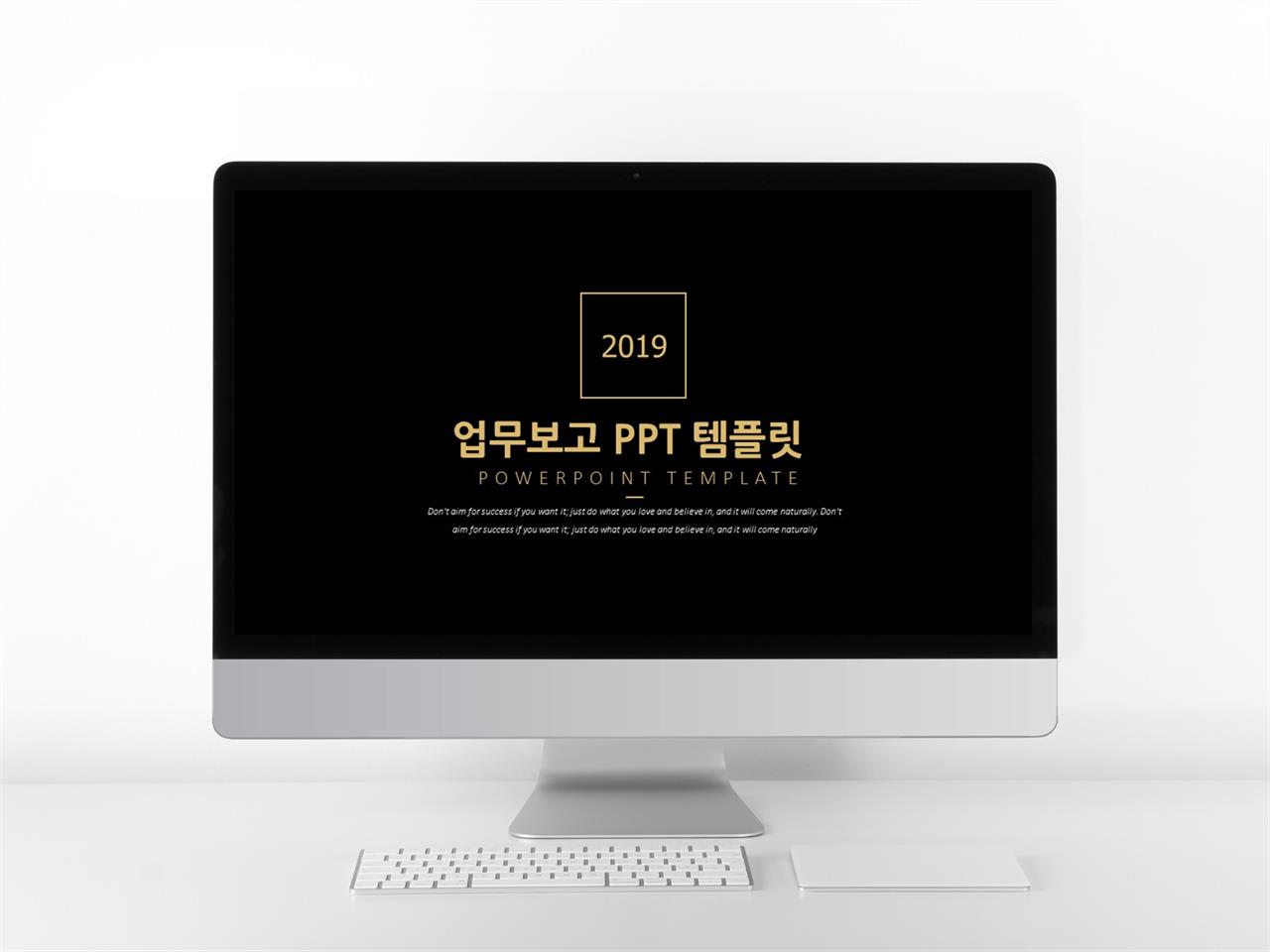 보기좋은 파워포인트 보고서 양식 어두운 ppt 템플릿 다운