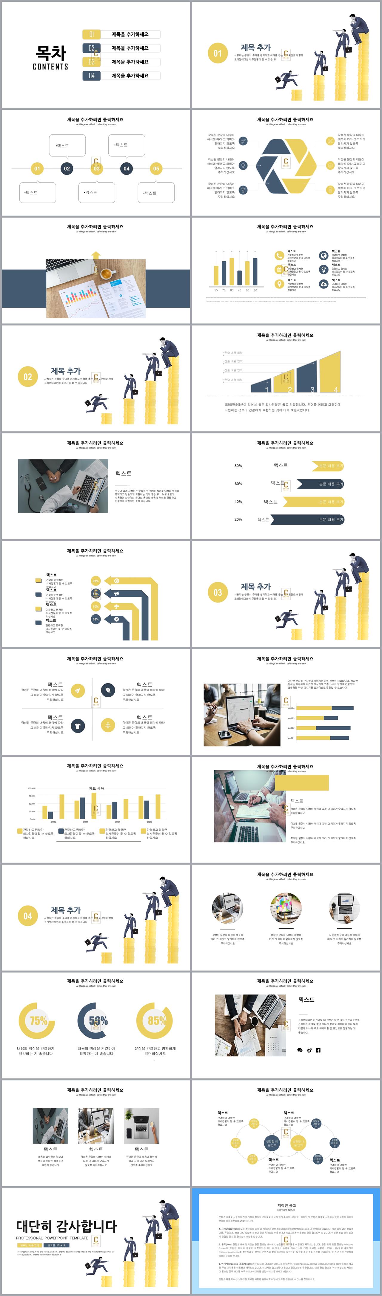 보고서 ppt 템플릿 남색 ppt 템플릿 filetype ppt