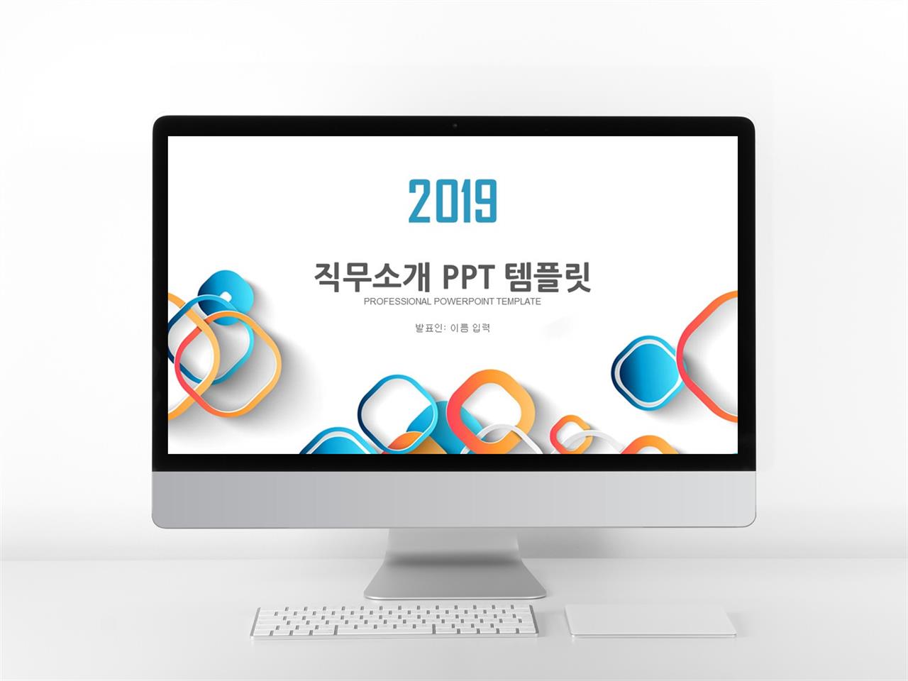 결과보고서 ppt 템플릿 간단한 피피티 템플릿