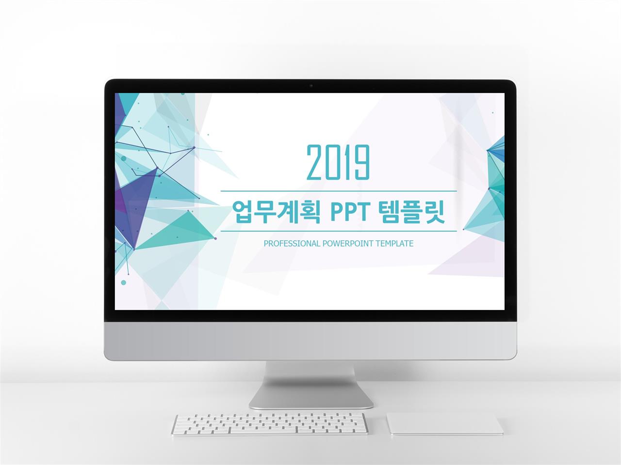 업무용 피피티 템플릿 현대문학 ppt 템플릿