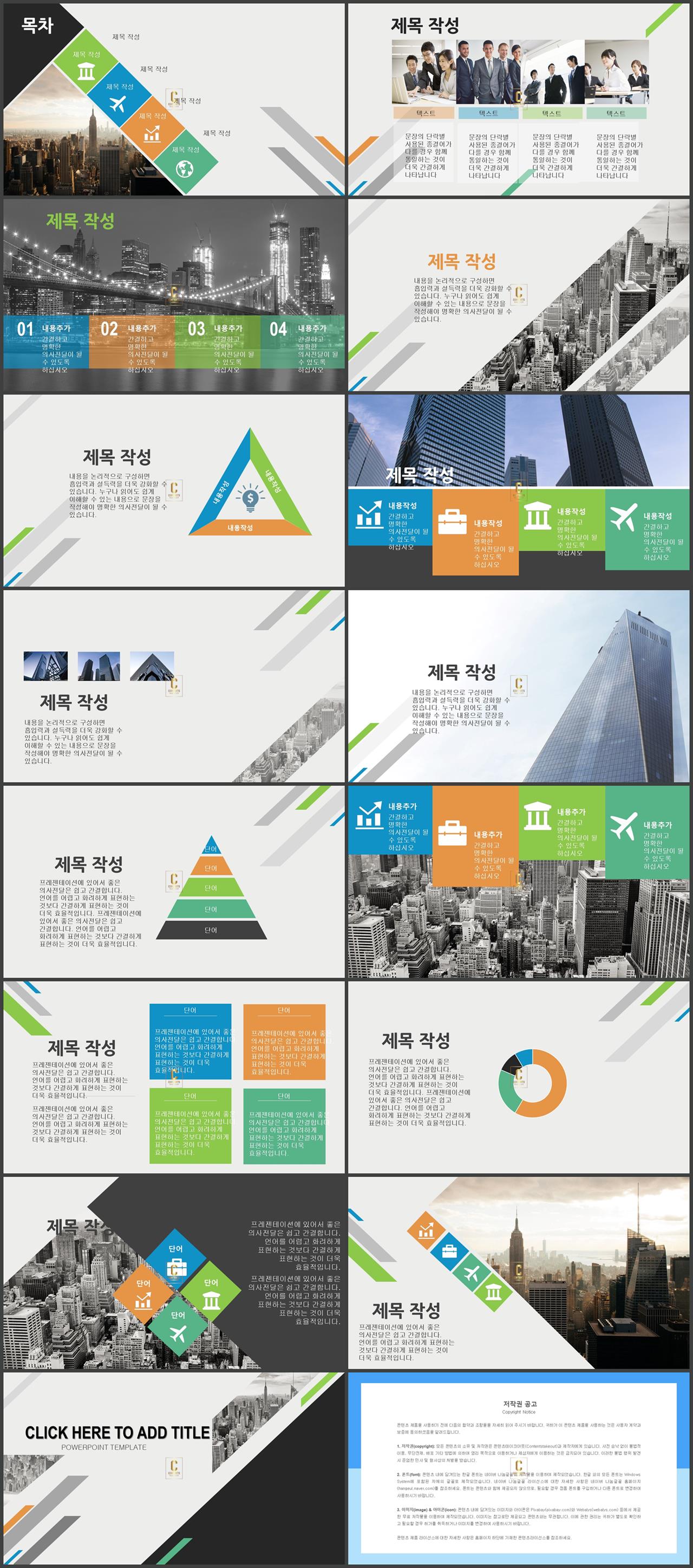 시장조사 보고서 양식 ppt ppt 템플릿 그레이