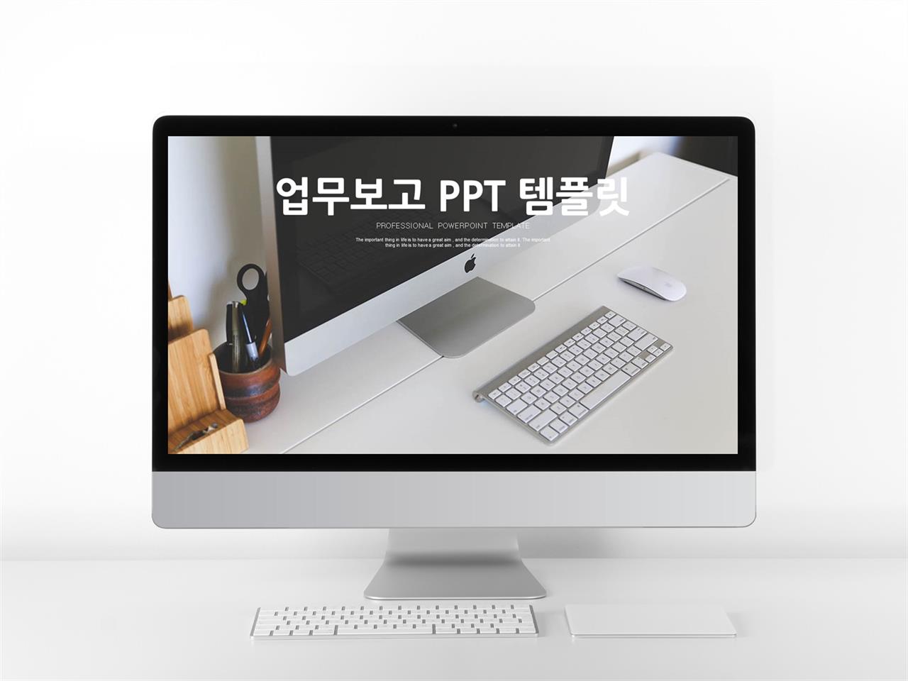 보고서 ppt 템플릿 다운 현대 ppt 템플릿