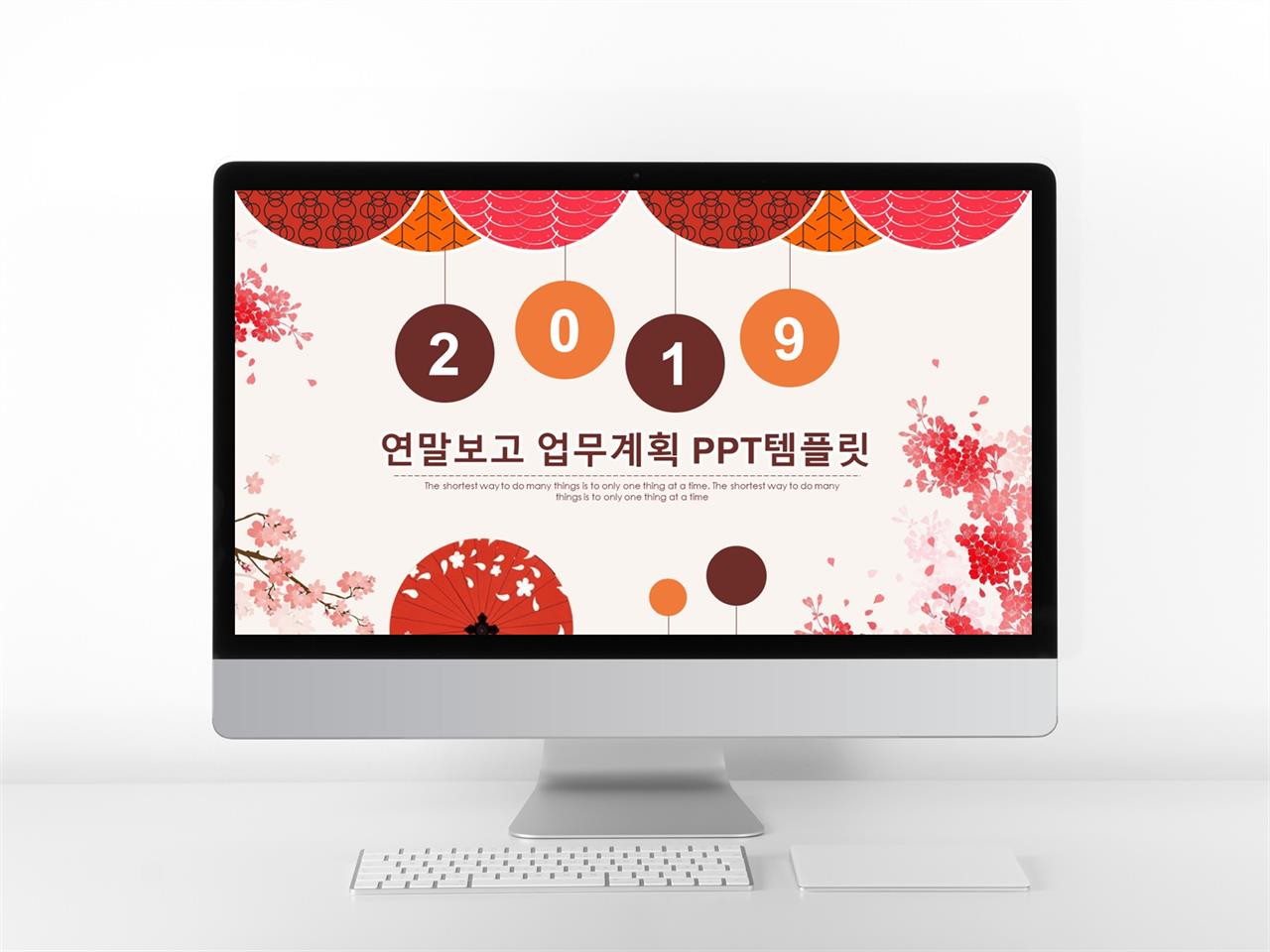 레드 ppt 템플릿 새별 안전 행정부 업무 보고 ppt 템플릿