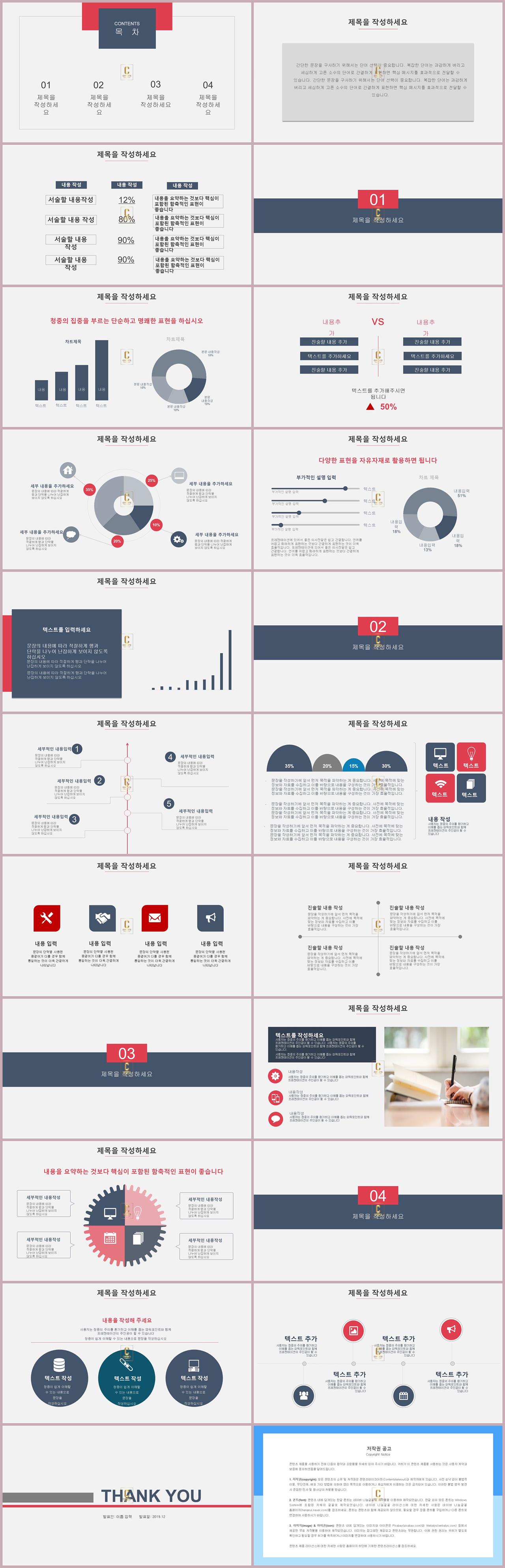 보고서 ppt 양식 하늘 ppt 배경